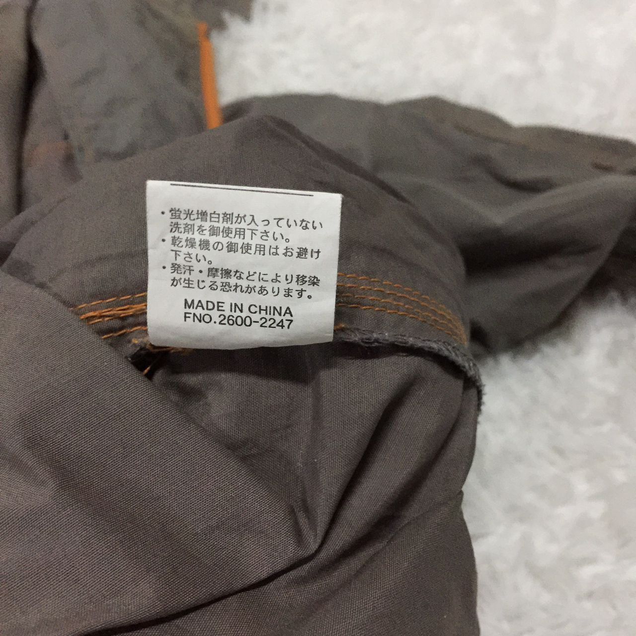 Airwalk Vintage Airwalk Jacket Size US L / EU 52-54 / 3 - 7 Thumbnail