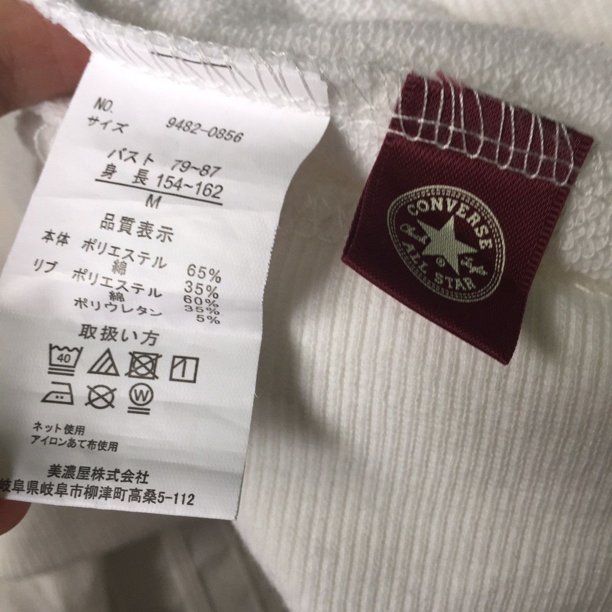 Converse Converse hoodie sweatshirt spellout Size US M / EU 48-50 / 2 - 10 Thumbnail