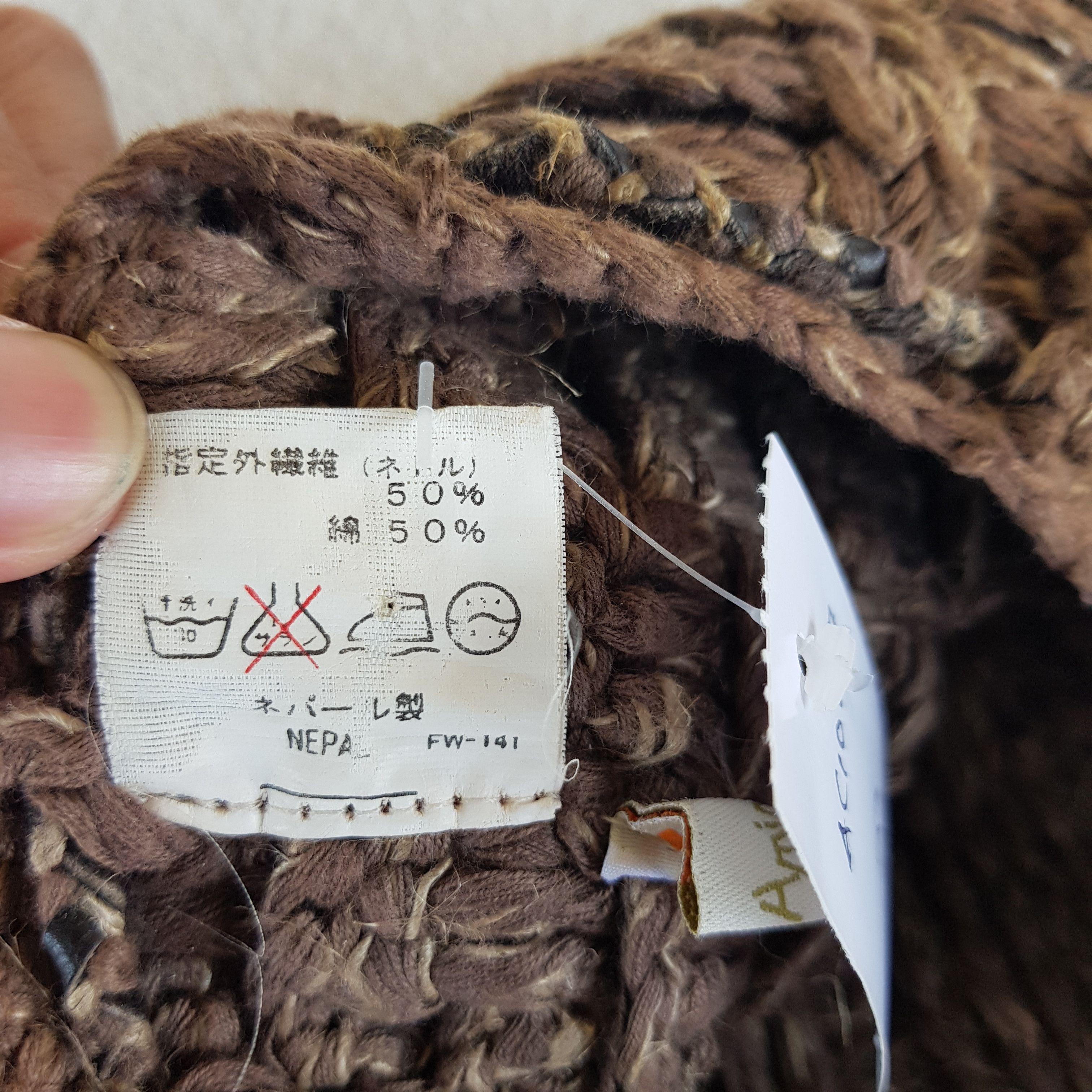 Japanese Brand × Vintage Japanese Hats Knitted Crochet Beanie Snow Cap - AC10837. Size ONE SIZE - 8 Thumbnail