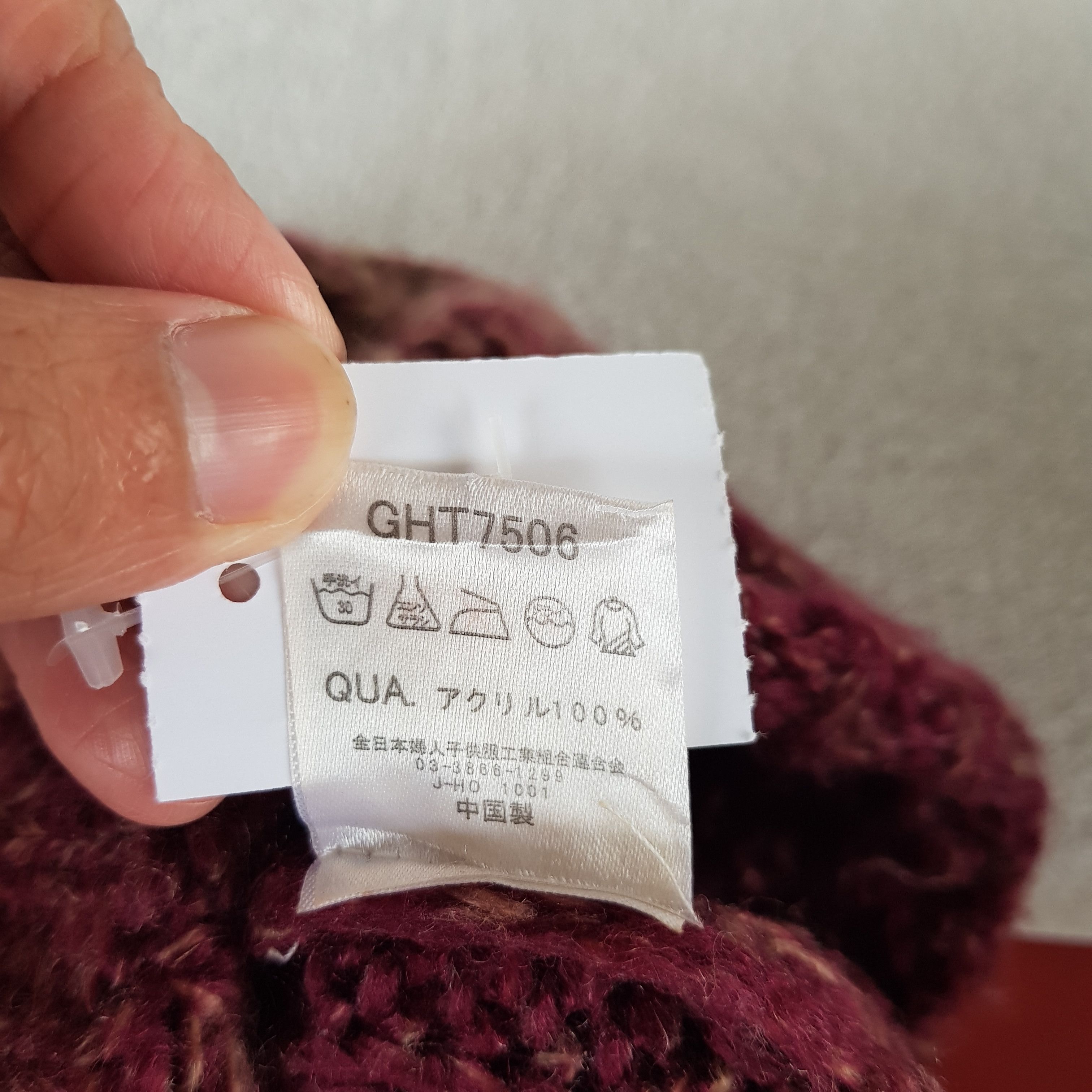 Japanese Brand × Vintage Japanese Ombree Beanie Snow Cap Knitted Crochet Hats Size ONE SIZE - 6 Thumbnail