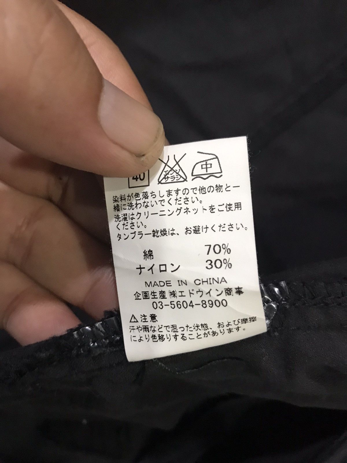 Edwin EDWIN Assymetrical Light Multipocket Skinny Fit Coat Size US M / EU 48-50 / 2 - 15 Thumbnail