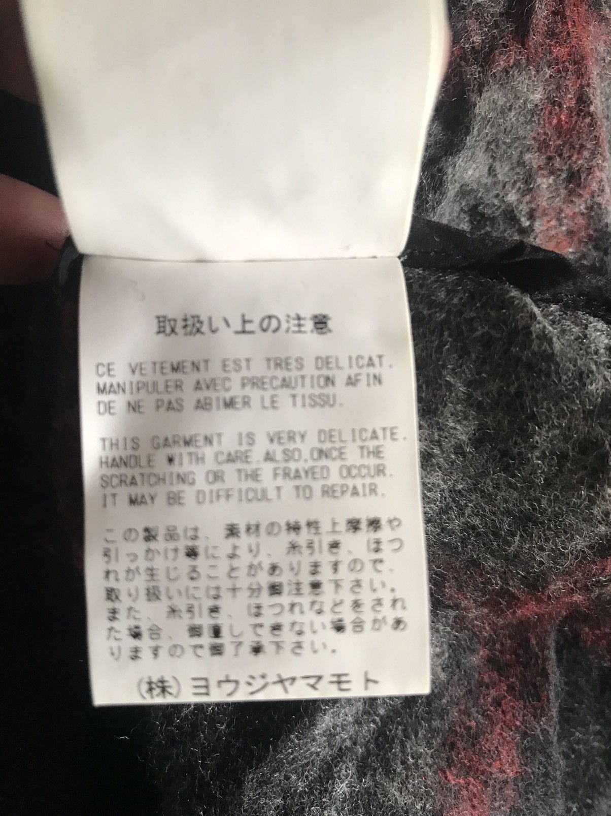 Yohji Yamamoto Yohji Yamamoto Y’s Laine Wool Size S / US 4 / IT 40 - 15 Thumbnail