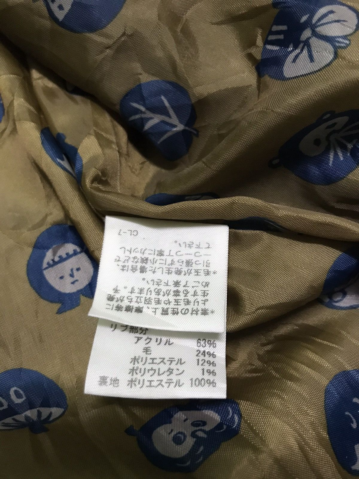 Issey Miyake Ne-net Issey Miyake duffle coat Size US S / EU 44-46 / 1 - 7 Thumbnail