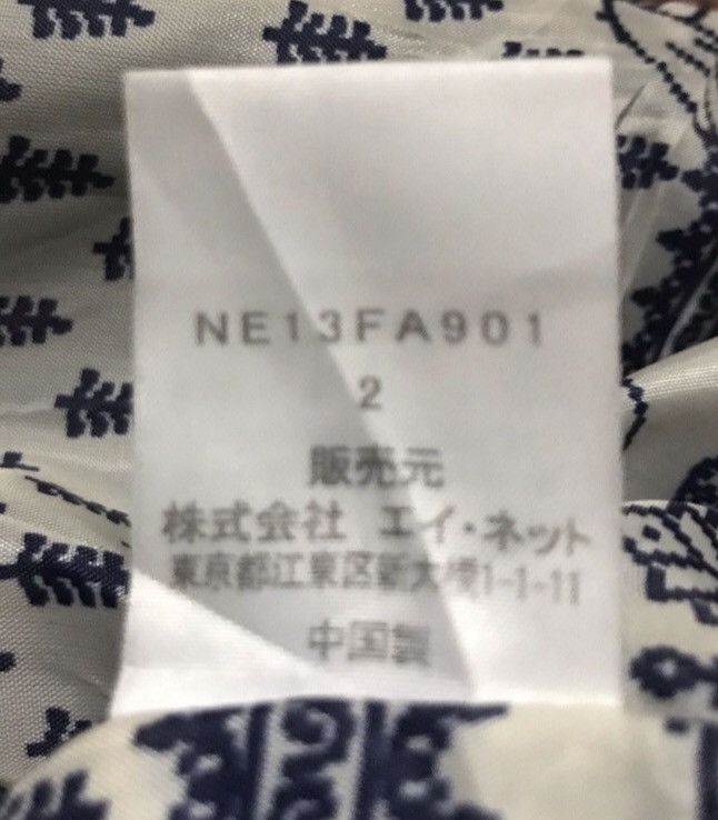 Issey Miyake Ne-net Issey miyake duffle coat Size US S / EU 44-46 / 1 - 8 Thumbnail