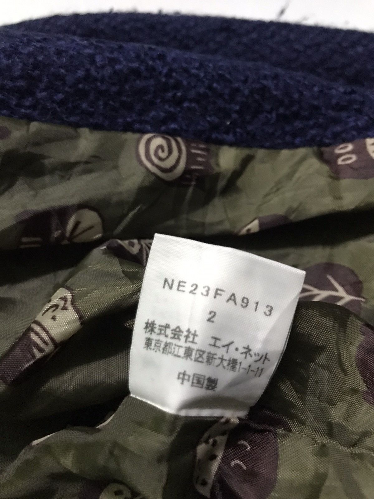 Issey Miyake Issey Miyake duffle jacket Size US S / EU 44-46 / 1 - 6 Thumbnail