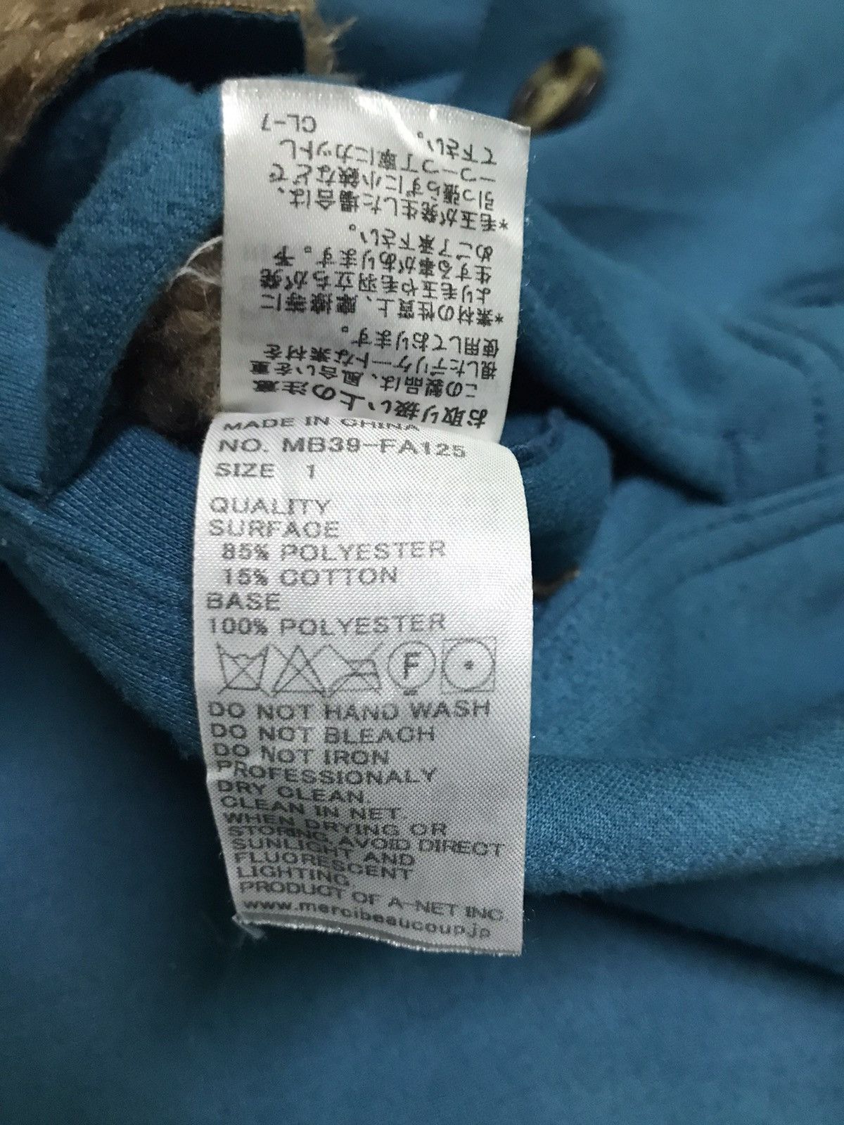 Issey Miyake mercibeaucoup sherpa jacket hoodie Size US S / EU 44-46 / 1 - 6 Thumbnail