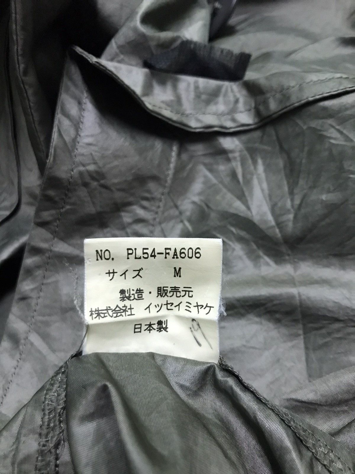 Issey Miyake Windcoat Issey Miyake Size US M / EU 48-50 / 2 - 7 Thumbnail