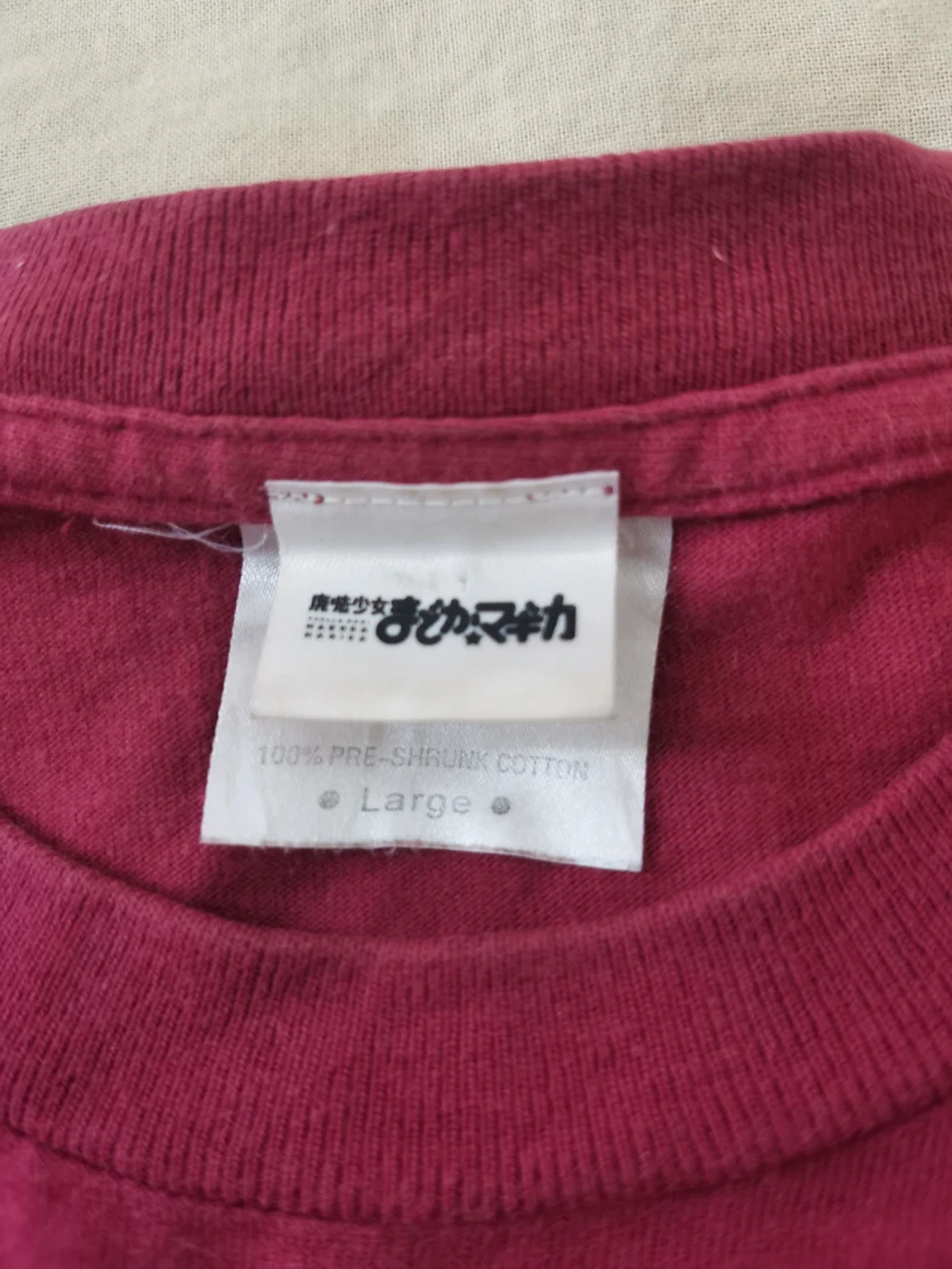 Anime Kyoko Sakura Japan Anime Tee Akira Eva Bleach Sailormoon Size US L / EU 52-54 / 3 - 3 Thumbnail