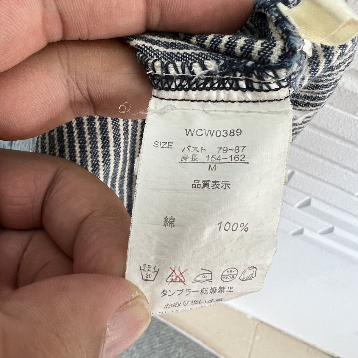 Japanese Brand VINTAGE STRIPED HIKORY CHORE JACKET Size US M / EU 48-50 / 2 - 13 Thumbnail