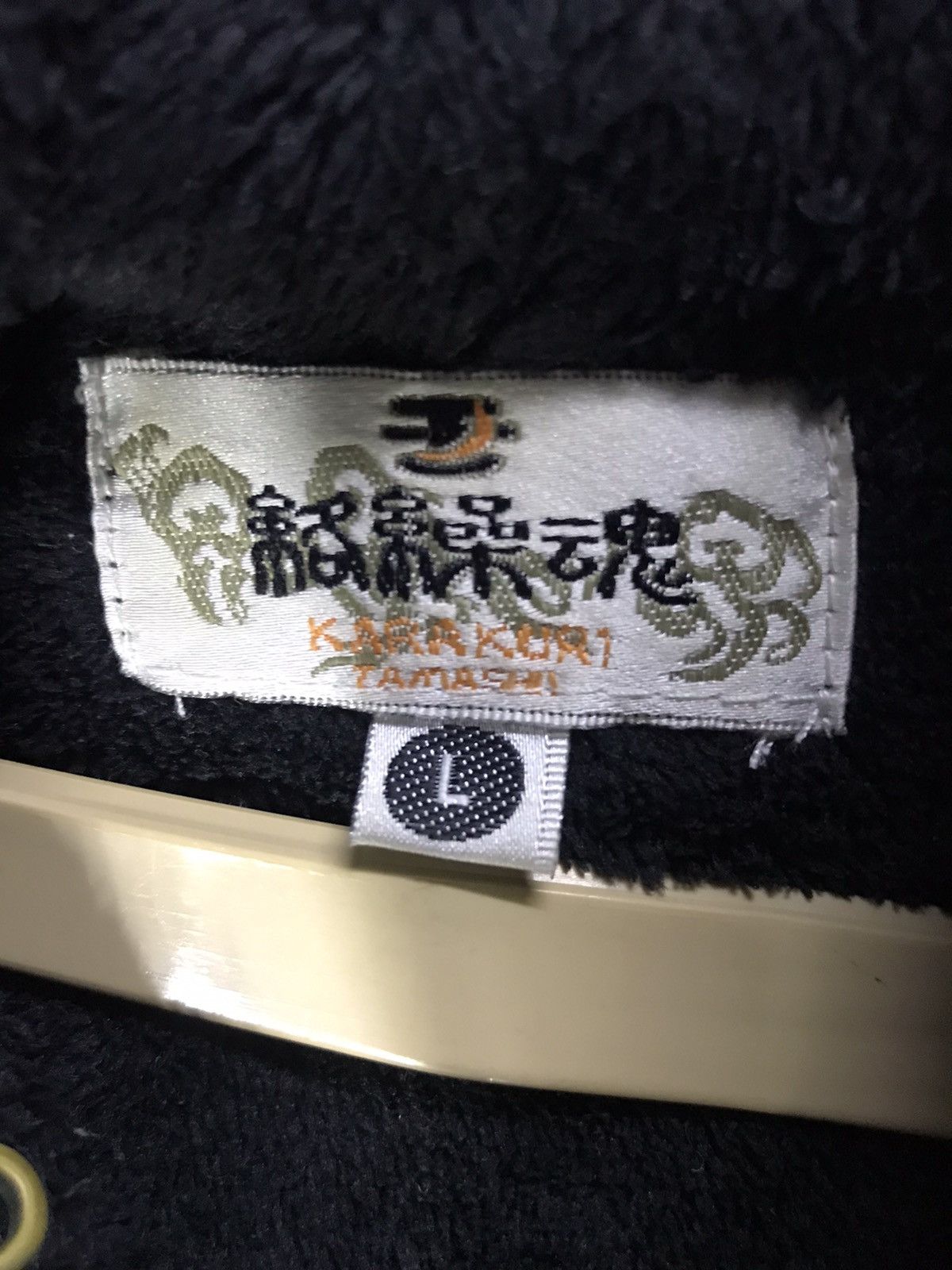 Japanese Brand Fleece Hoodie zipper embroidered koi fish Size US M / EU 48-50 / 2 - 3 Thumbnail