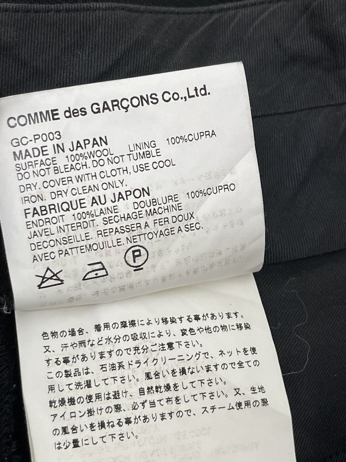 Comme des Garcons AD 2001 Wool Cropped Trouser Low Rise 3🟦 Size US 30 / EU 46 - 12 Thumbnail