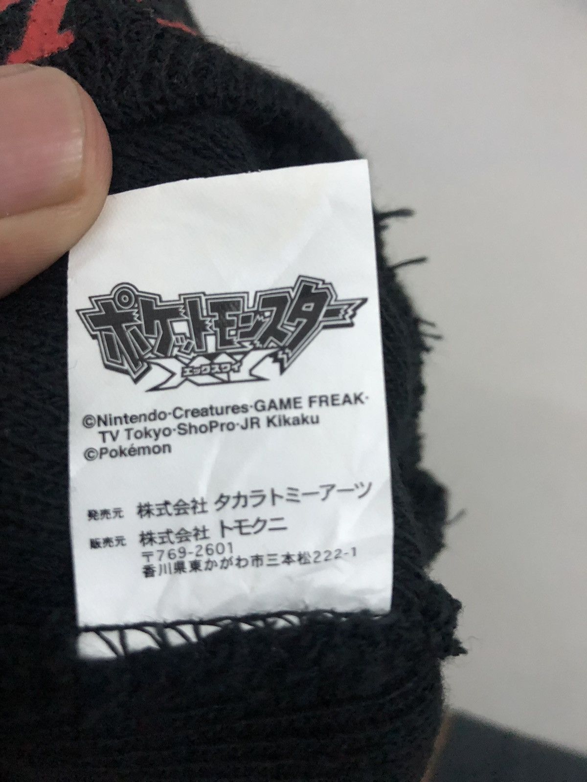 Pokemon Pokemon Big Logo Beanie Hat Size ONE SIZE - 3 Thumbnail