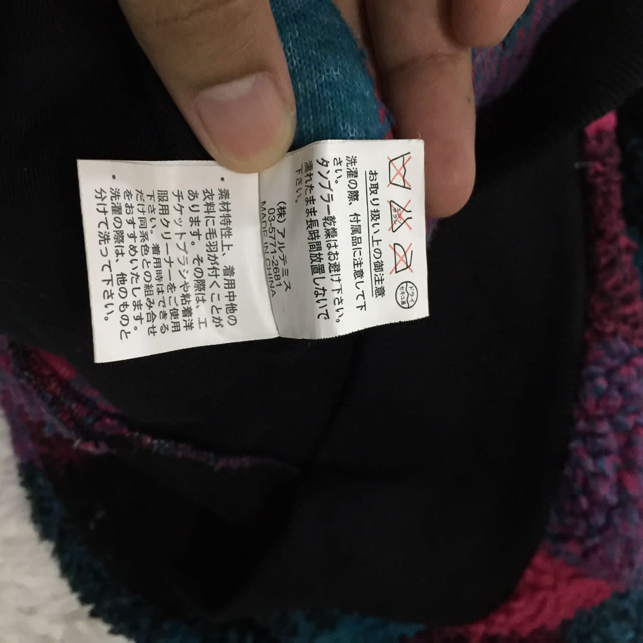 Comfort Colors Nice Squared Colourfull Native Pile Fleece Jacket Hooded Size US L / EU 52-54 / 3 - 8 Thumbnail