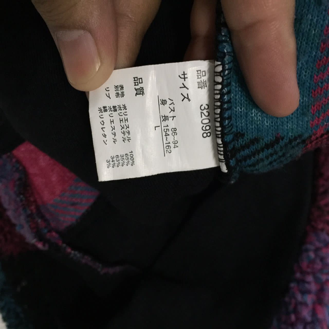 Comfort Colors Nice Squared Colourfull Native Pile Fleece Jacket Hooded Size US L / EU 52-54 / 3 - 9 Thumbnail