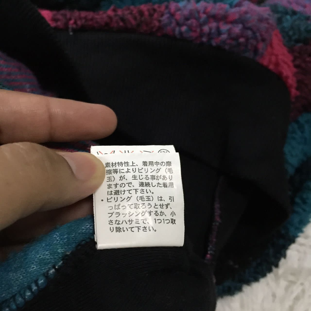Comfort Colors Nice Squared Colourfull Native Pile Fleece Jacket Hooded Size US L / EU 52-54 / 3 - 7 Thumbnail