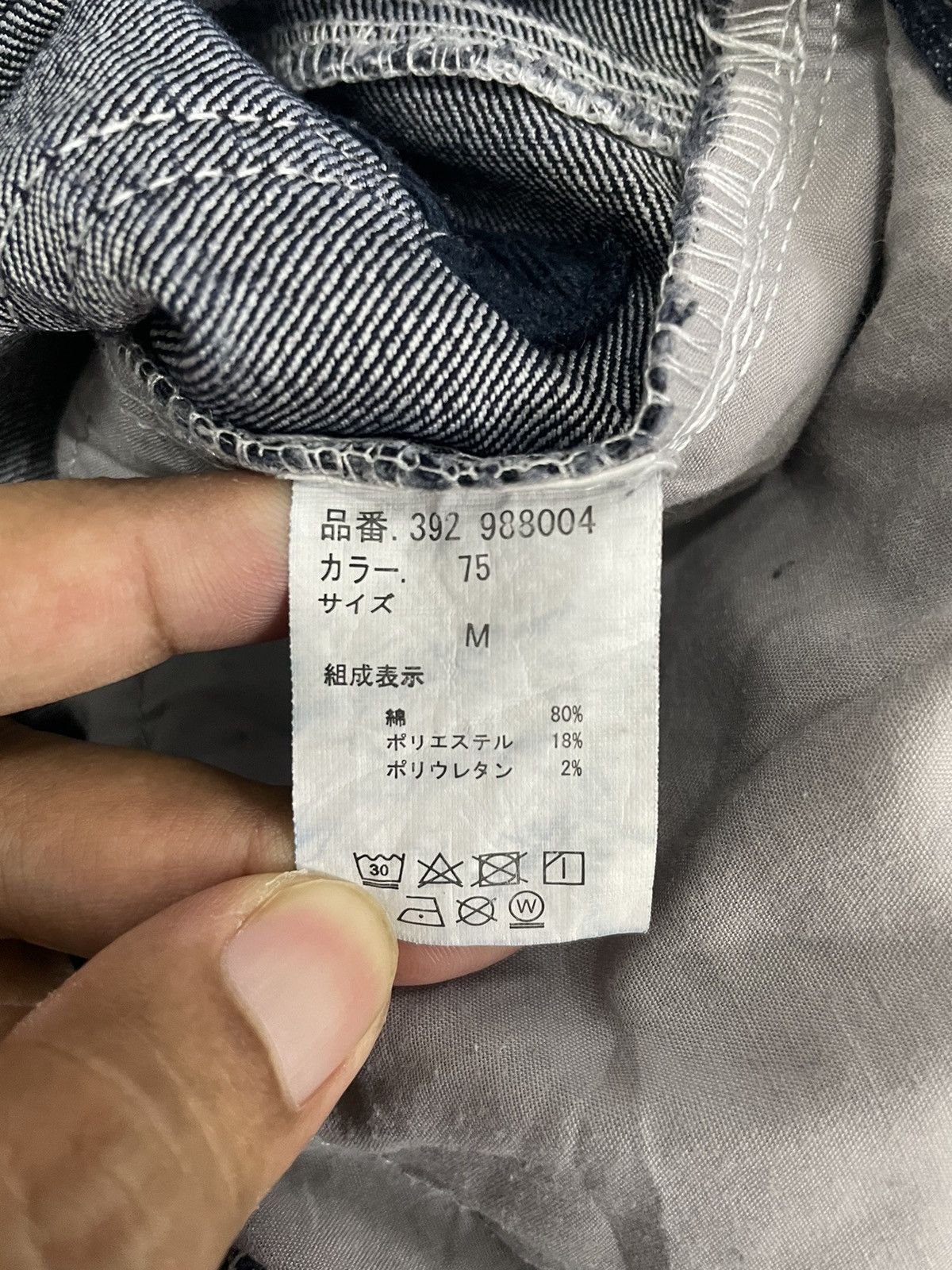 If Six Was Nine Semantic Design Japan Clawmarks Punk Curve Jeans Size US 31 - 9 Thumbnail