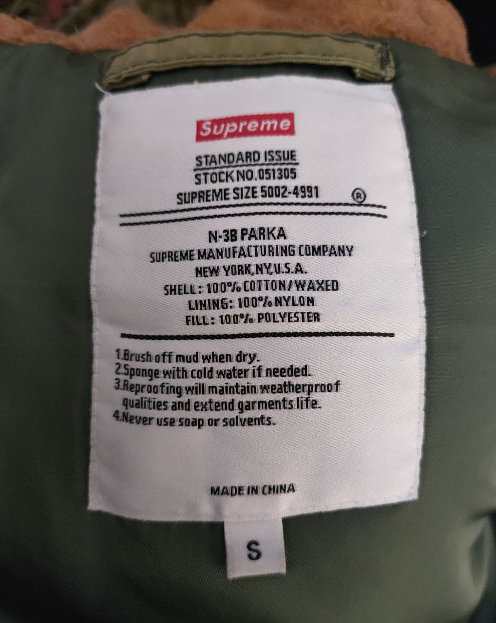 Supreme 💥LAST CALL💥 Supreme X British Millerain Parka Size US S / EU 44-46 / 1 - 15 Thumbnail