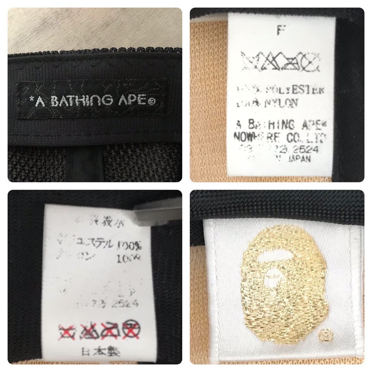 Bape × Swarovski BAPE logo Swarovski trucker hat cap a bathing ape Size ONE SIZE - 8 Thumbnail