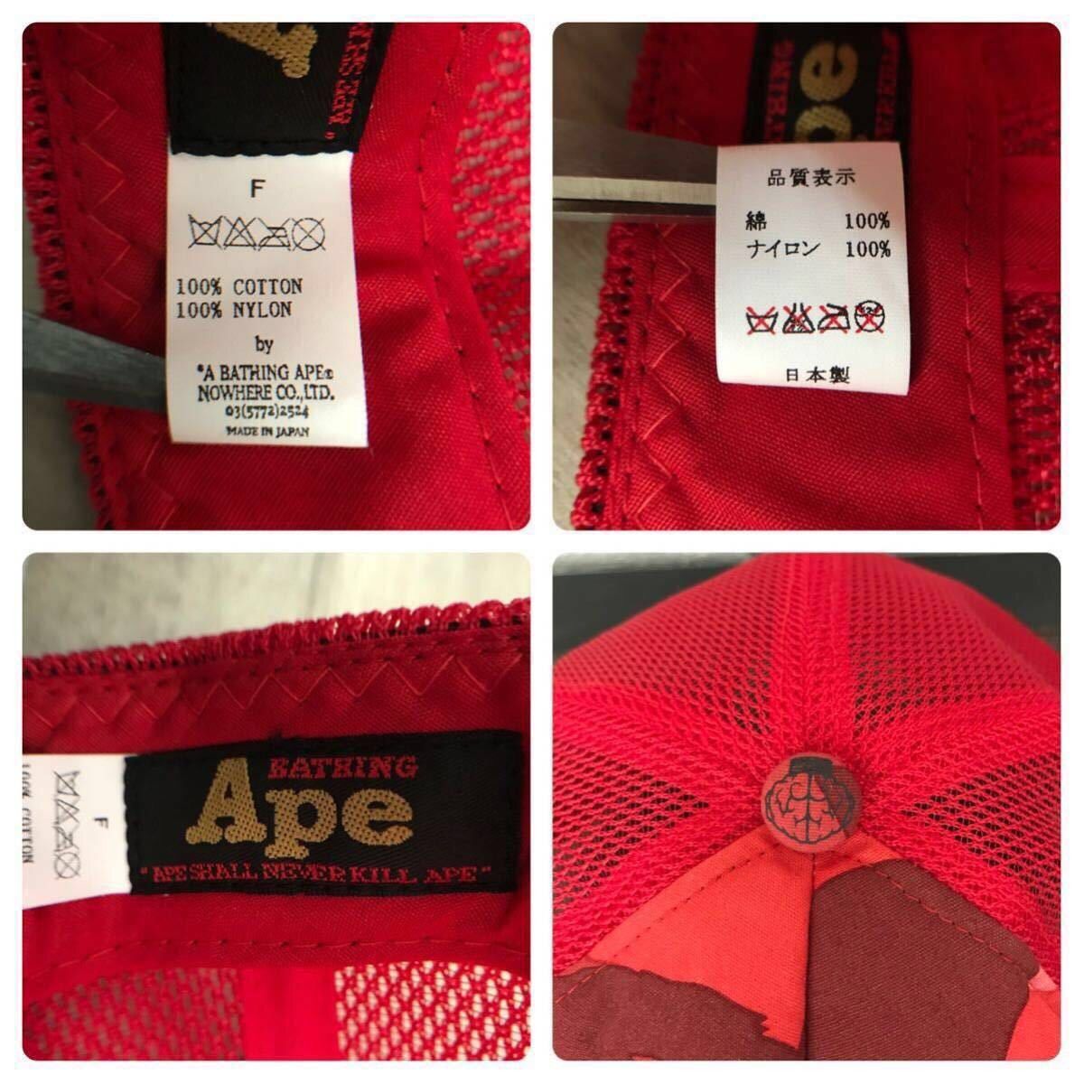 Bape × Pharrell 2004 NERD × BAPE pharrell camo cap red camo trucker hat Size ONE SIZE - 10 Thumbnail