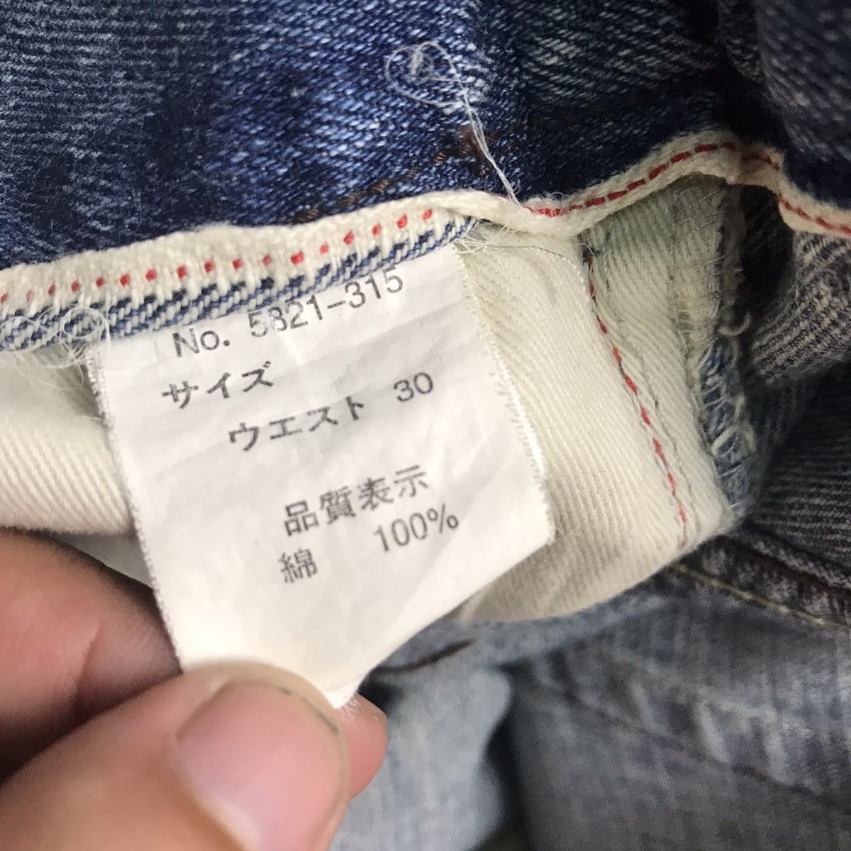 Japanese Brand RIPPED DISTRESSED🔥OILCAKE REDLINE DENIM PANTS Size US 32 / EU 48 - 20 Thumbnail