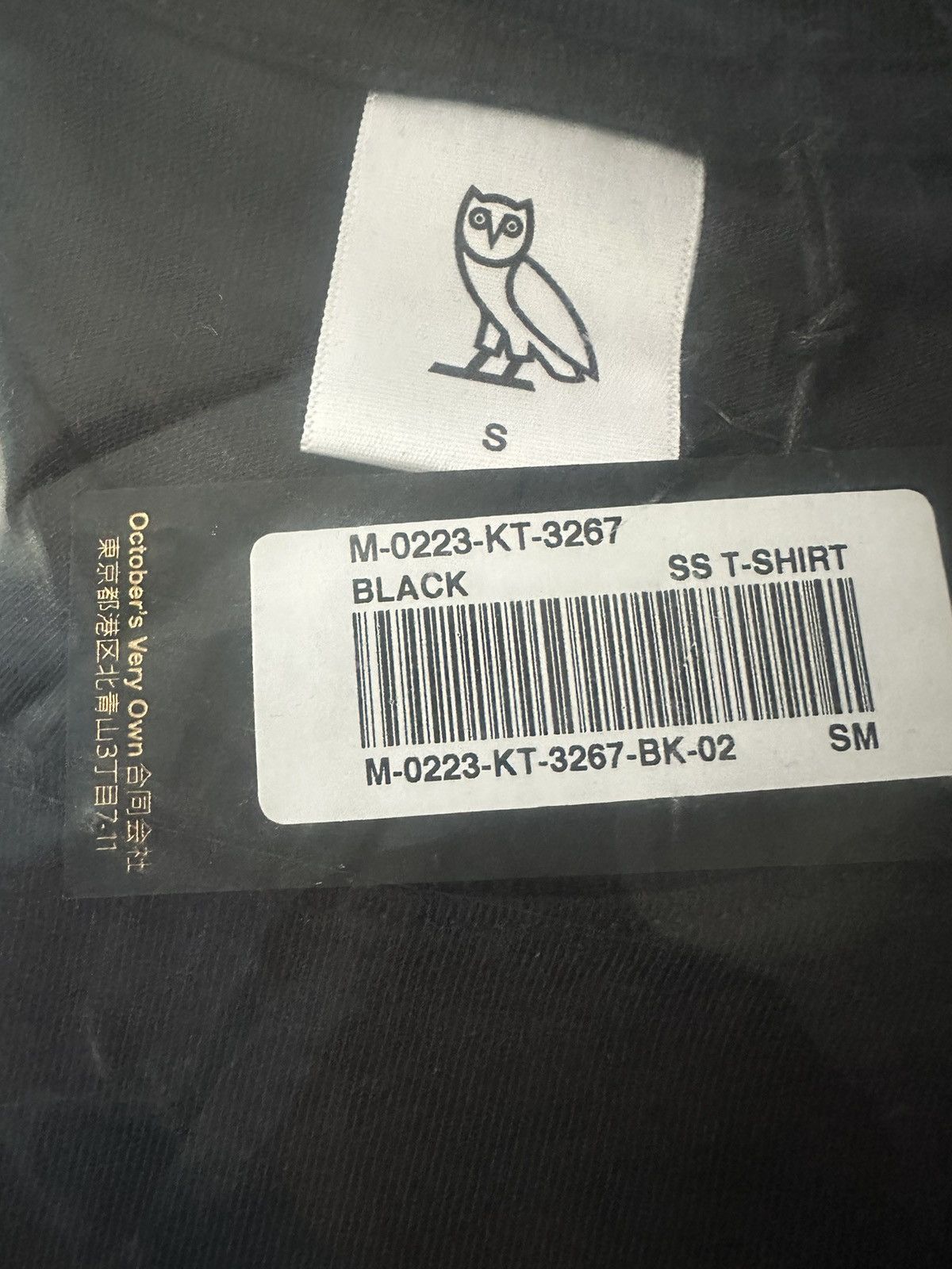 Drake OVO T-SHIRT CLB SANDRA'S ROSE TEE BRAND NEW with tags *RARE* Size US S / EU 44-46 / 1 - 5 Thumbnail