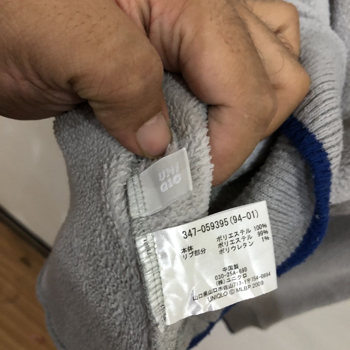 MLB × Uniqlo RAYS Major League Baseball Sweater Size US L / EU 52-54 / 3 - 8 Thumbnail