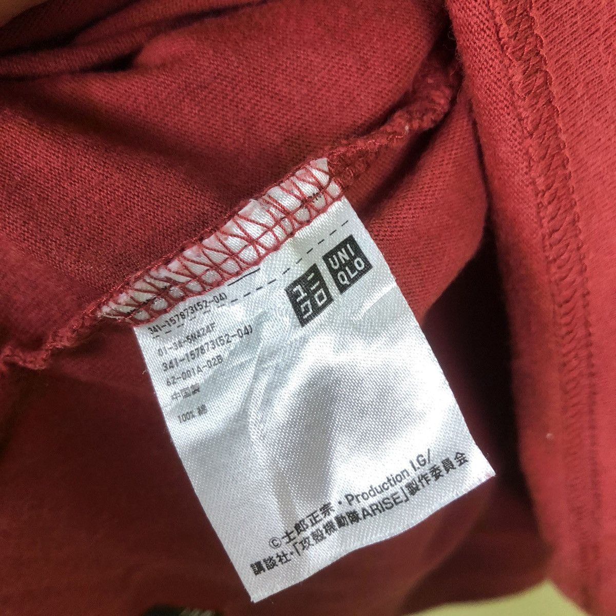 Other Ghost in The Shell Arise Tee Size US S / EU 44-46 / 1 - 8 Thumbnail