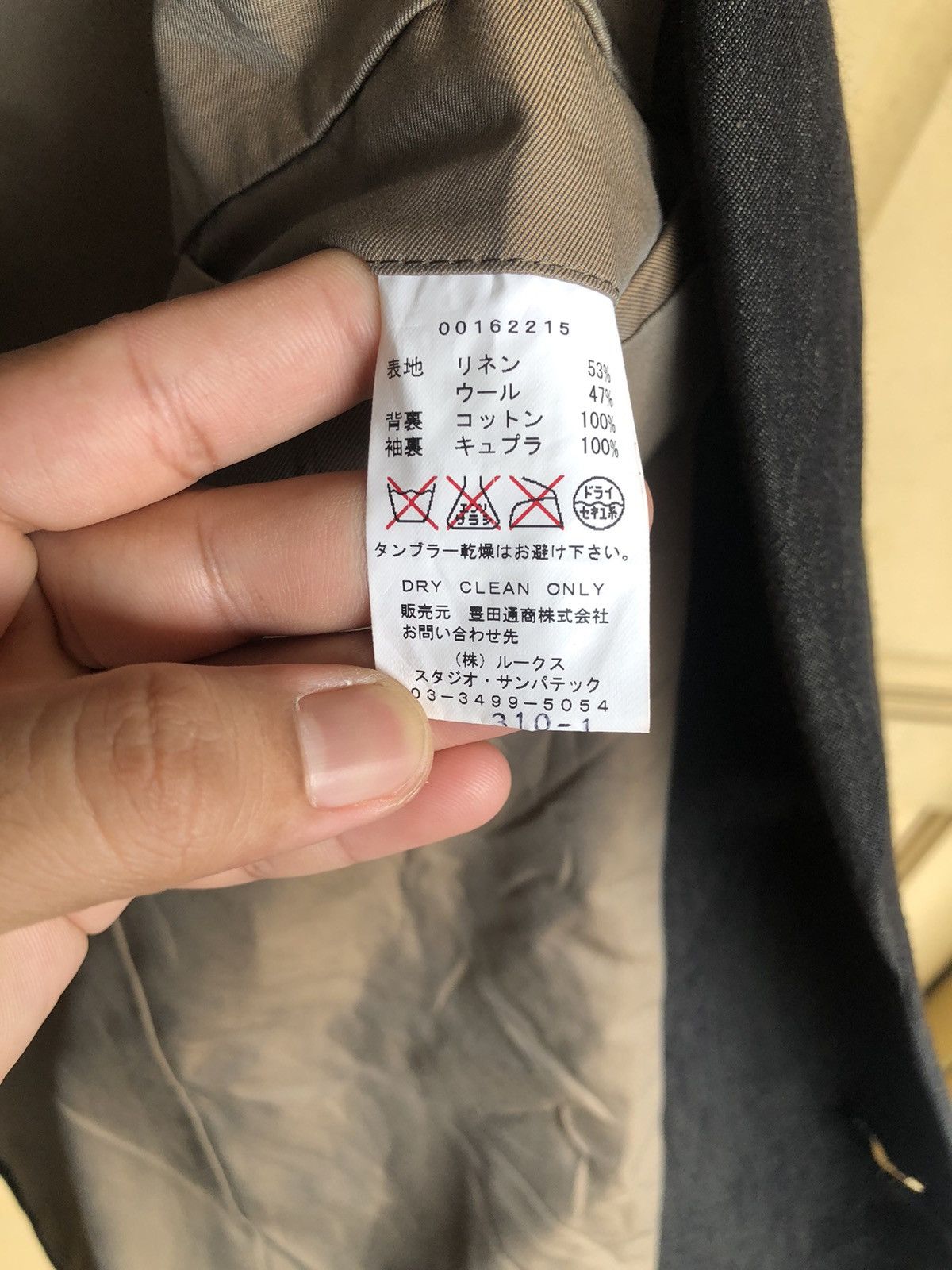 Japanese Brand Vintage Vetements De Sport Wim Neels Single Breasted Blazers Size US M / EU 48-50 / 2 - 17 Thumbnail