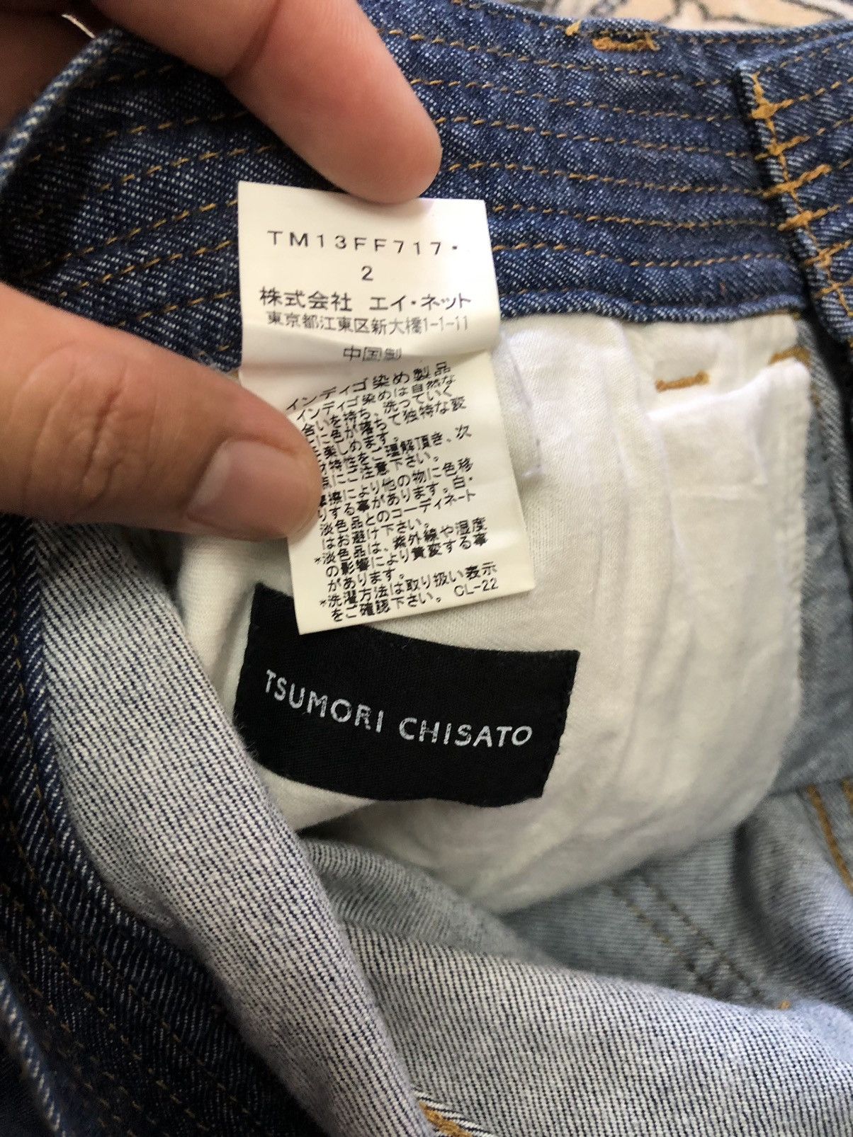 Tsumori Chisato Rare❗️Vintage Tsumori Chisato by Issey Miyake Jeans Size 30" / US 8 / IT 44 - 15 Thumbnail