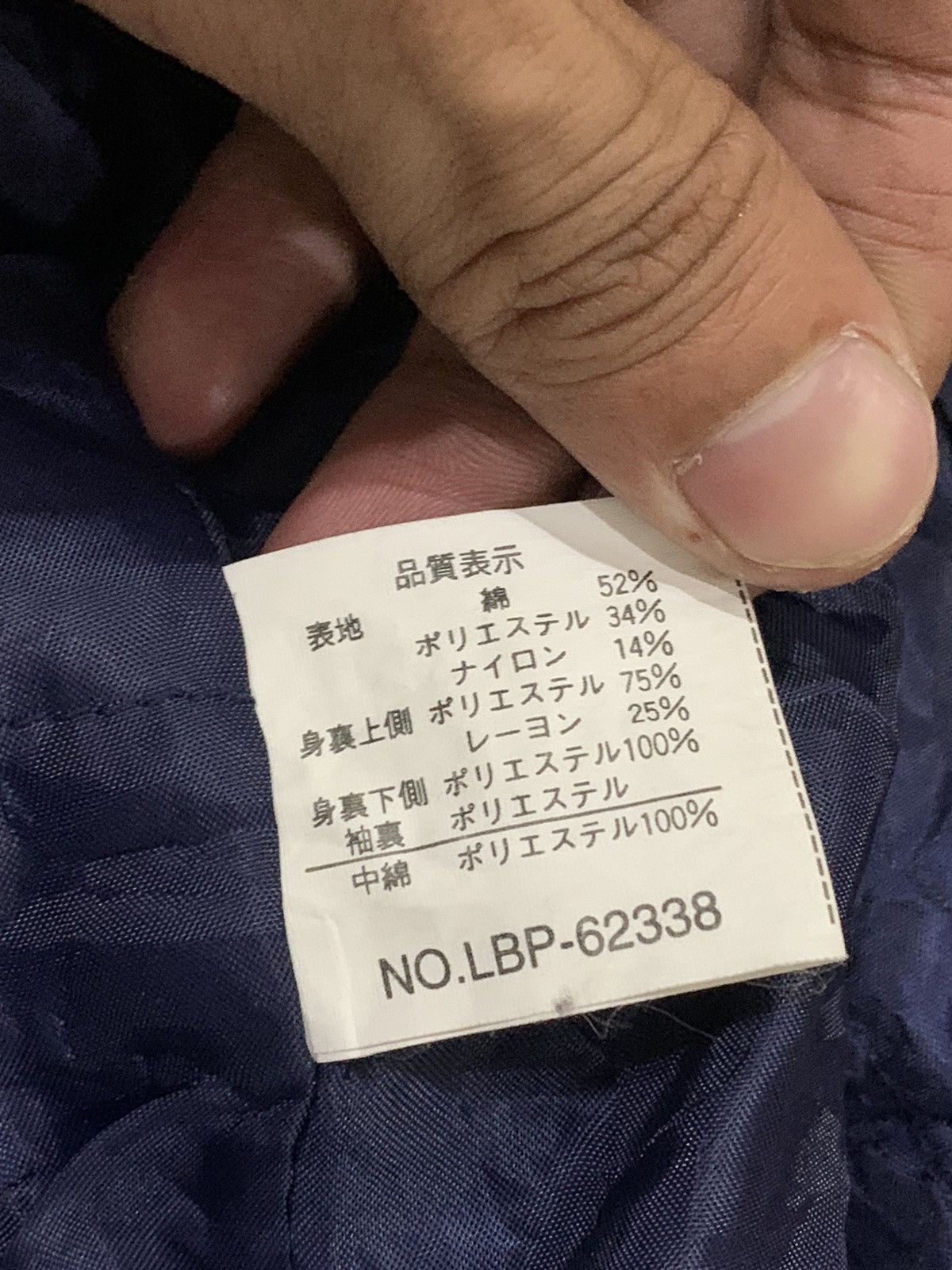 Goretex × Japanese Brand Vintage Japanese Leyton House Versus Sport Tactical Jacket Size US L / EU 52-54 / 3 - 15 Thumbnail