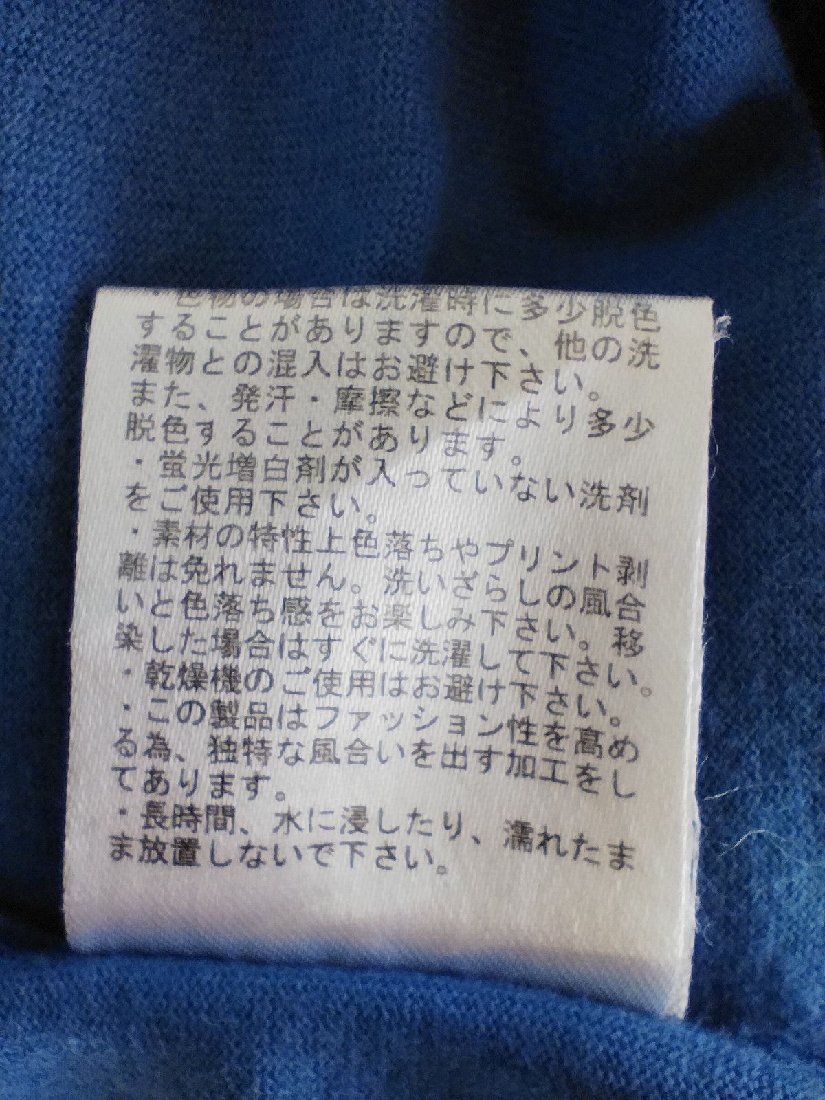 Rusty Rusty t shirt Size US M / EU 48-50 / 2 - 9 Thumbnail