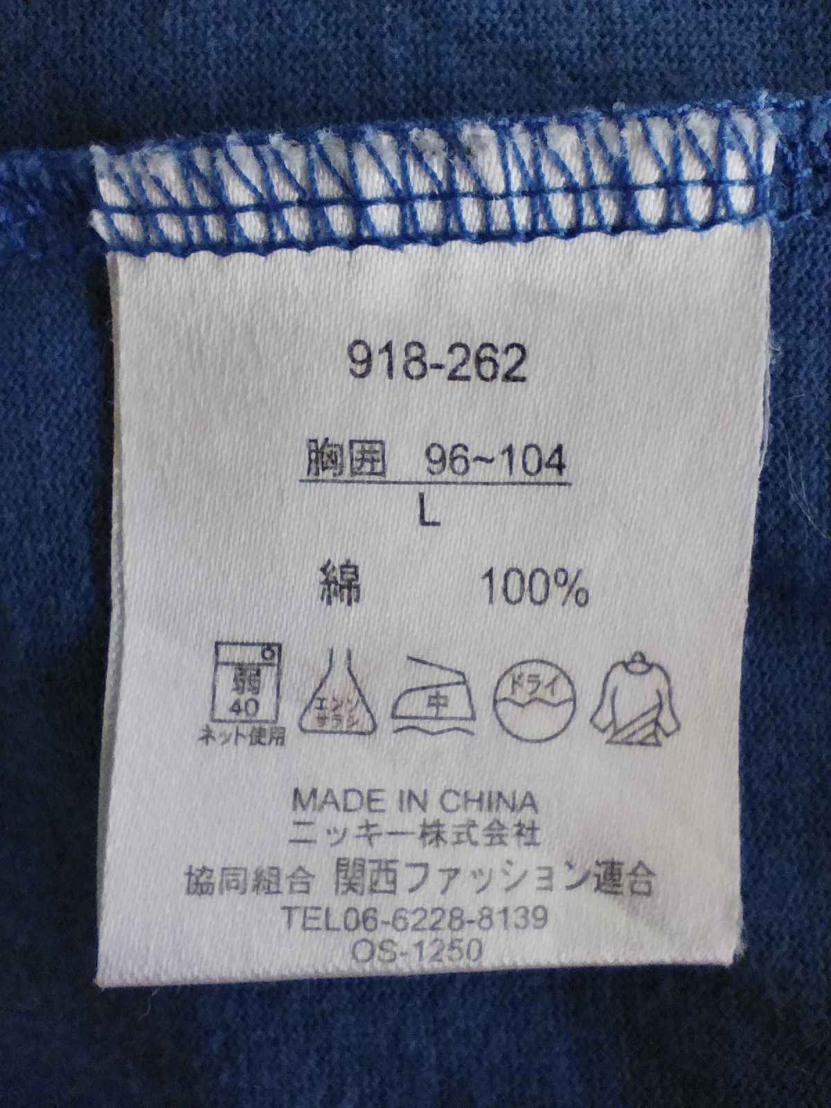 Rusty Rusty t shirt Size US M / EU 48-50 / 2 - 8 Thumbnail