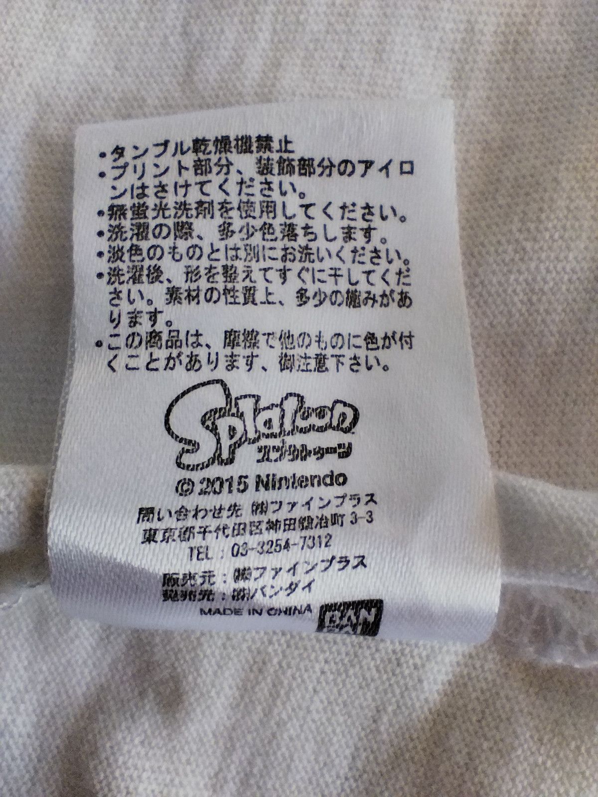 Anime Splatoon t shirt anime Size US M / EU 48-50 / 2 - 7 Thumbnail