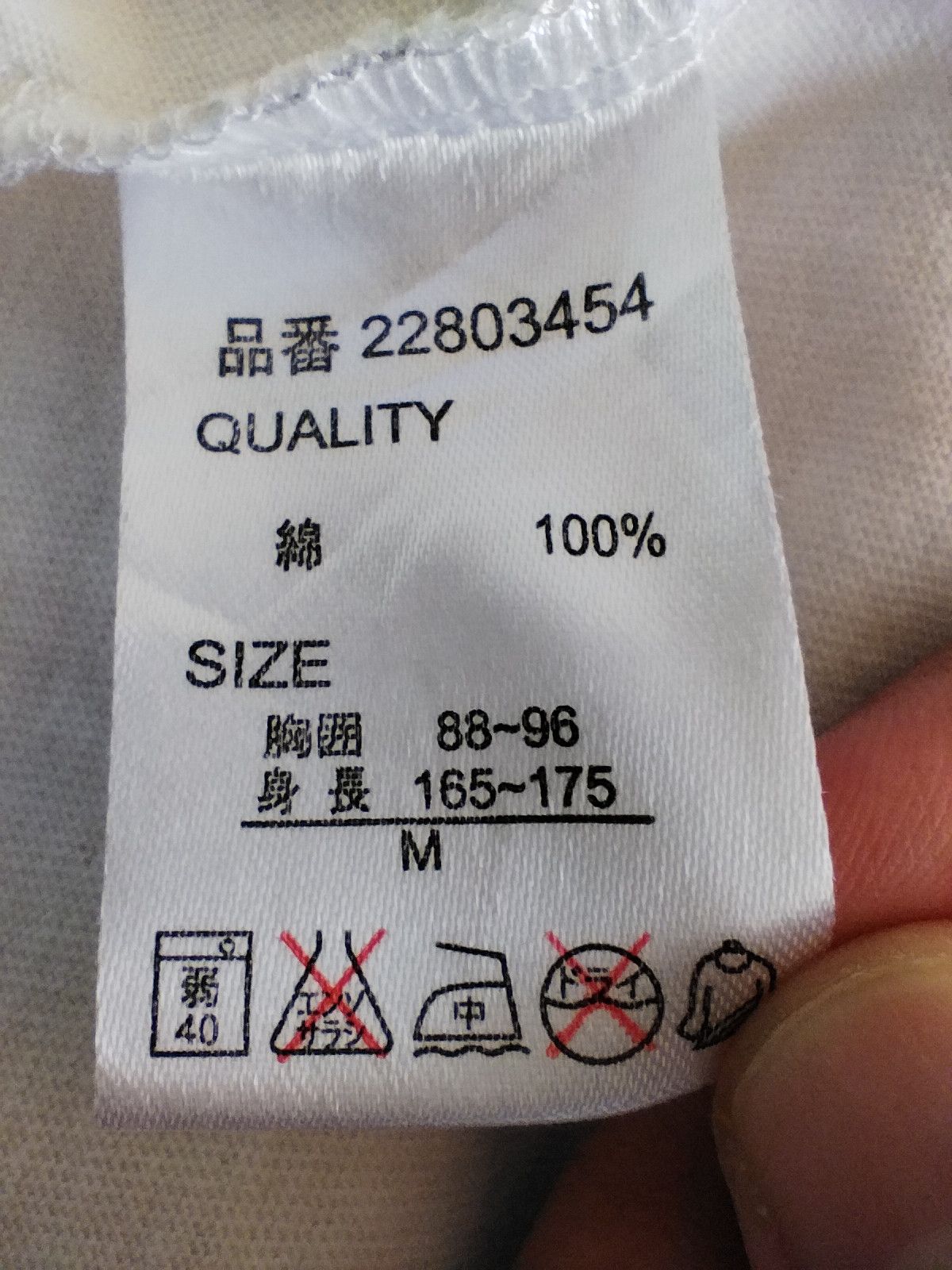 Anime Splatoon t shirt anime Size US M / EU 48-50 / 2 - 8 Thumbnail