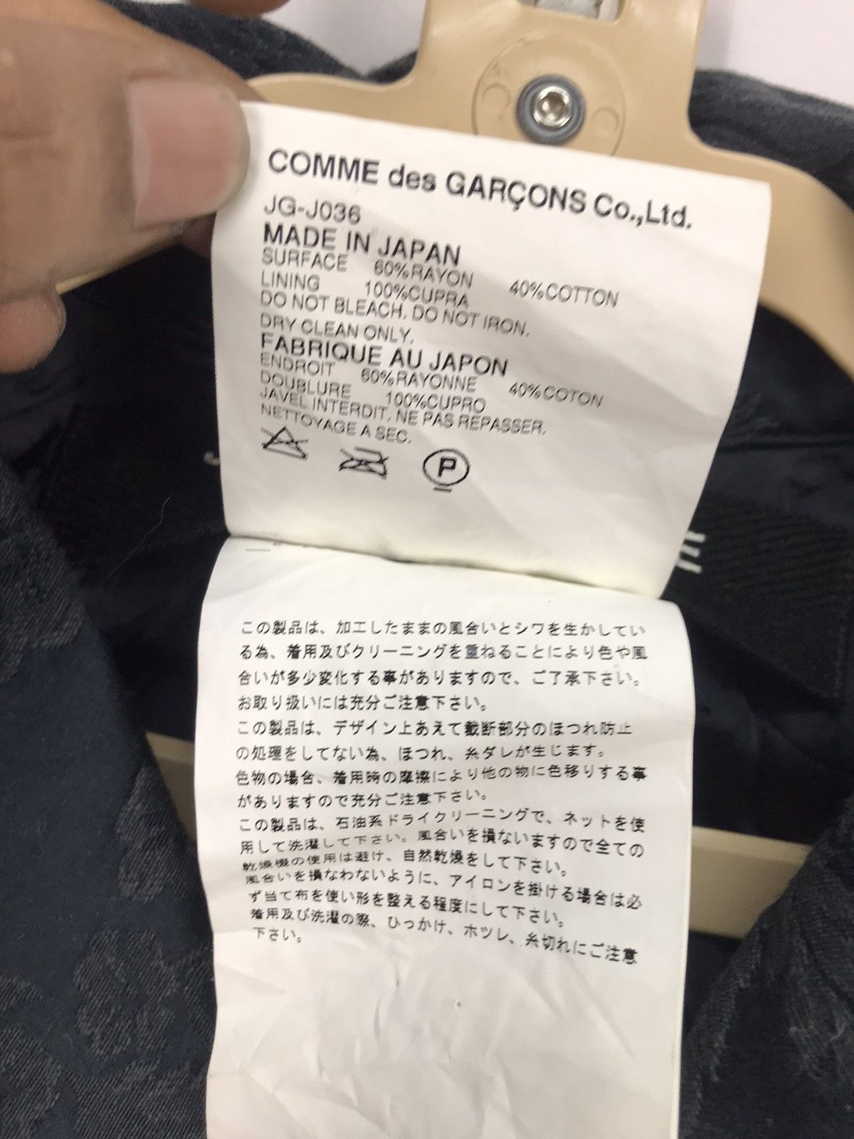 Comme des Garcons × Junya Watanabe AD2002 Junya watanabe commedesgarçons embroidered jacket Size US S / EU 44-46 / 1 - 4 Thumbnail