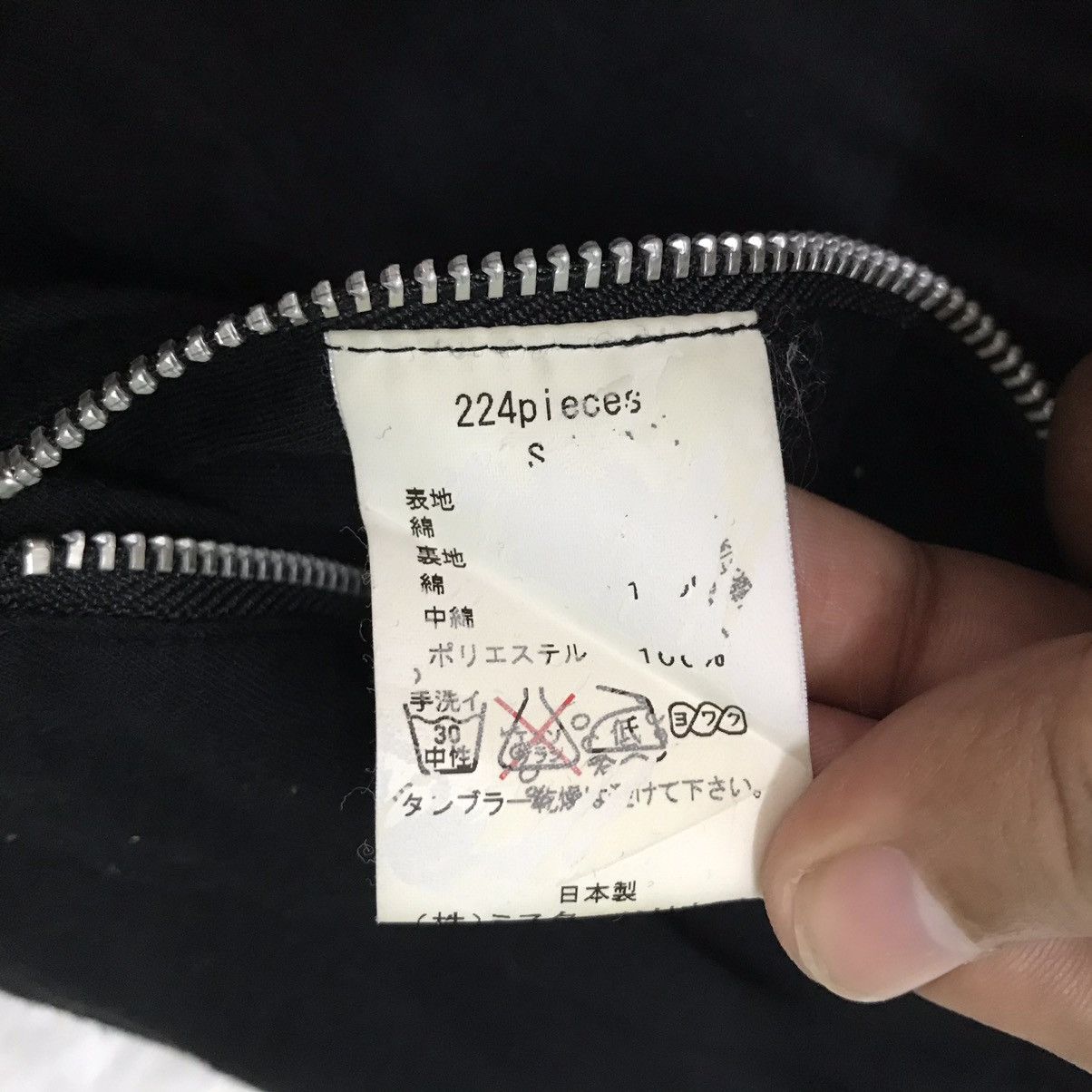 N.Hoolywood Rare Design N.Hoolywood Vest Made in Japan Size US XS / EU 42 / 0 - 14 Thumbnail