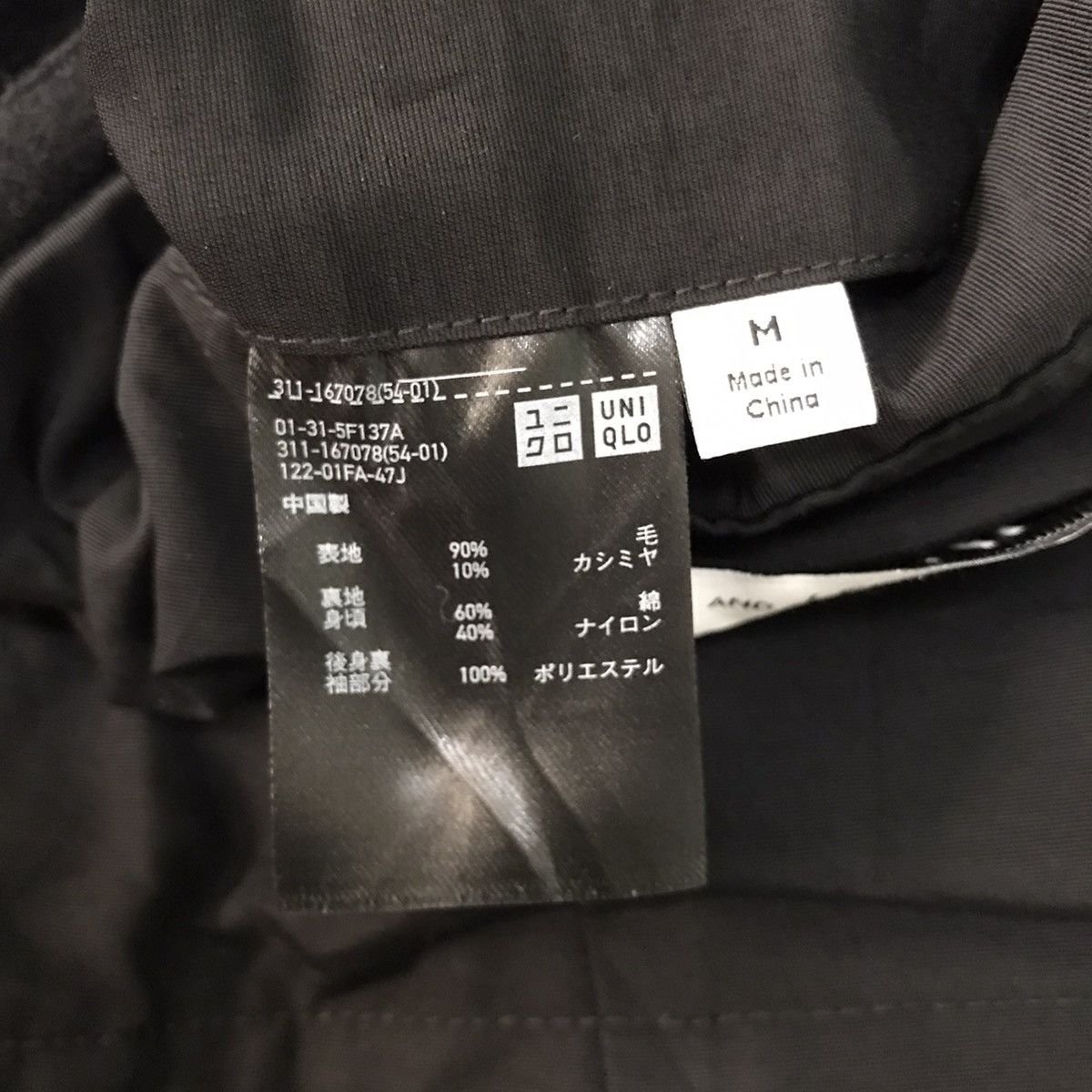 Lemaire × Uniqlo Uniqlo And Lemaire Jacket Size US M / EU 48-50 / 2 - 17 Thumbnail