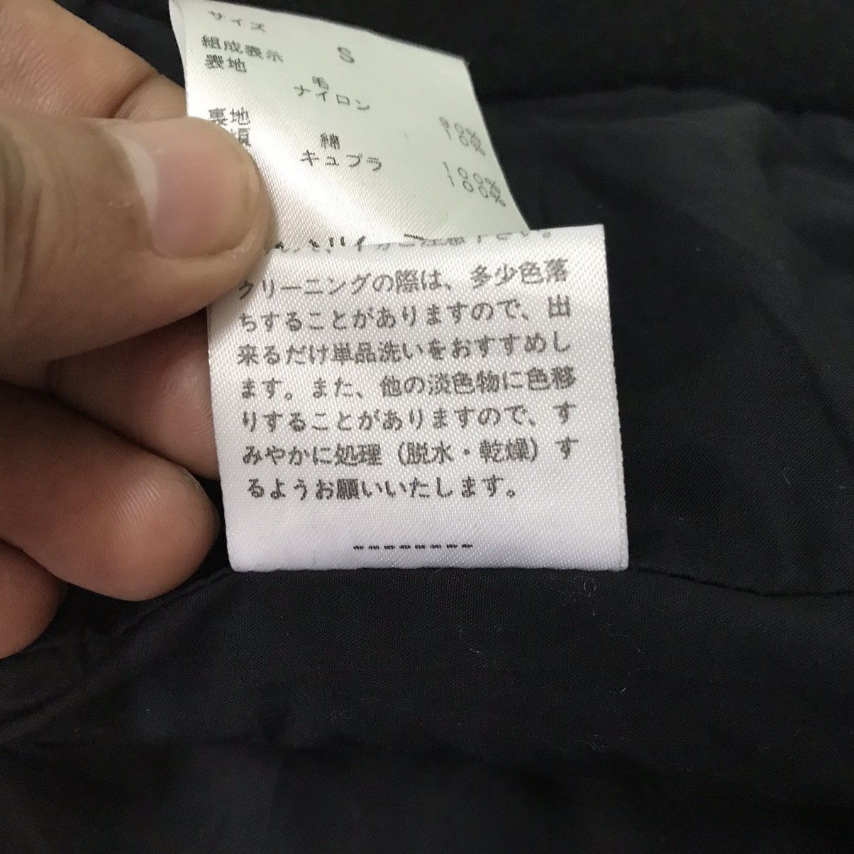 Helmut Lang Helmut Lang New York Wool Nylon Women Jacket Size ONE SIZE - 20 Thumbnail