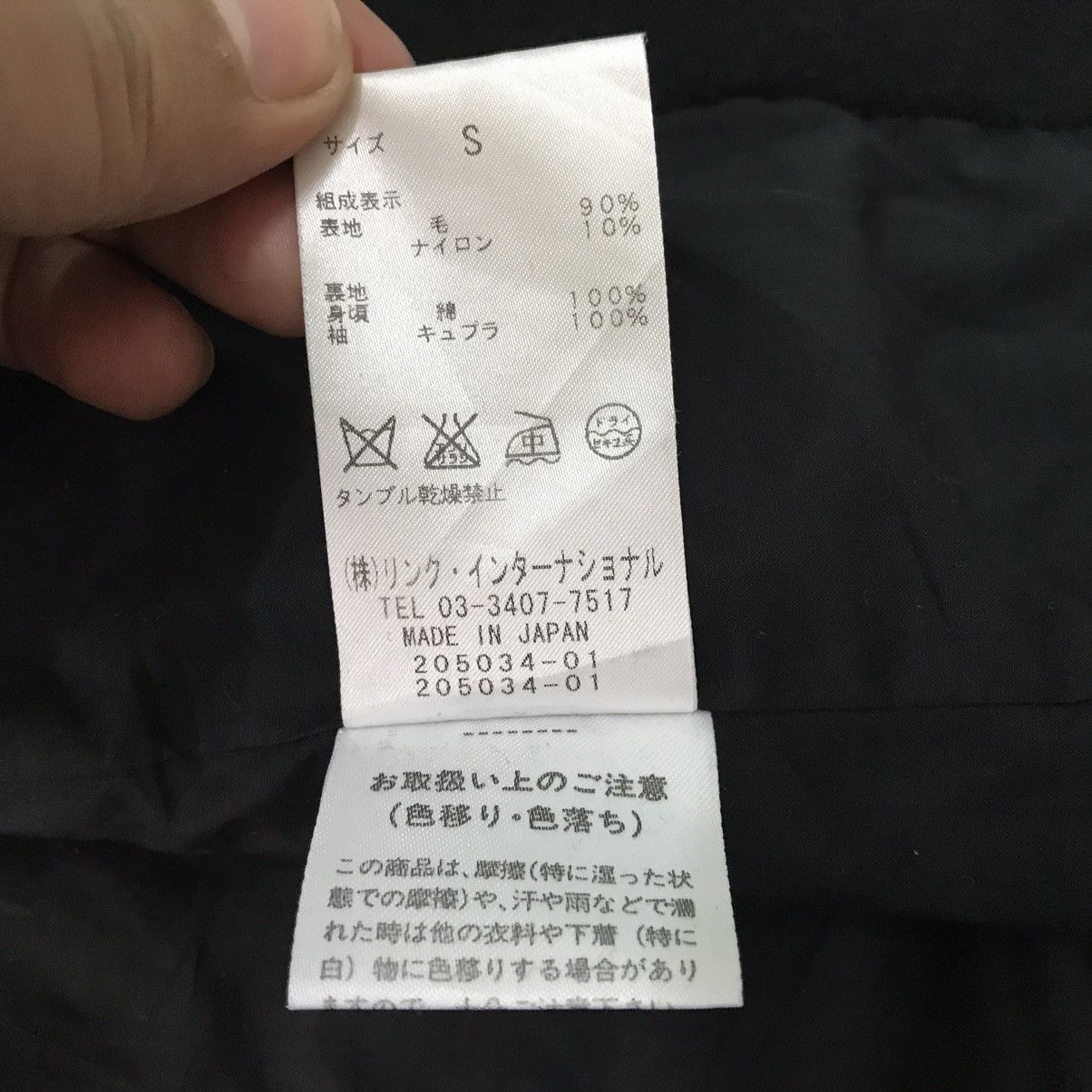 Helmut Lang Helmut Lang New York Wool Nylon Women Jacket Size ONE SIZE - 19 Thumbnail