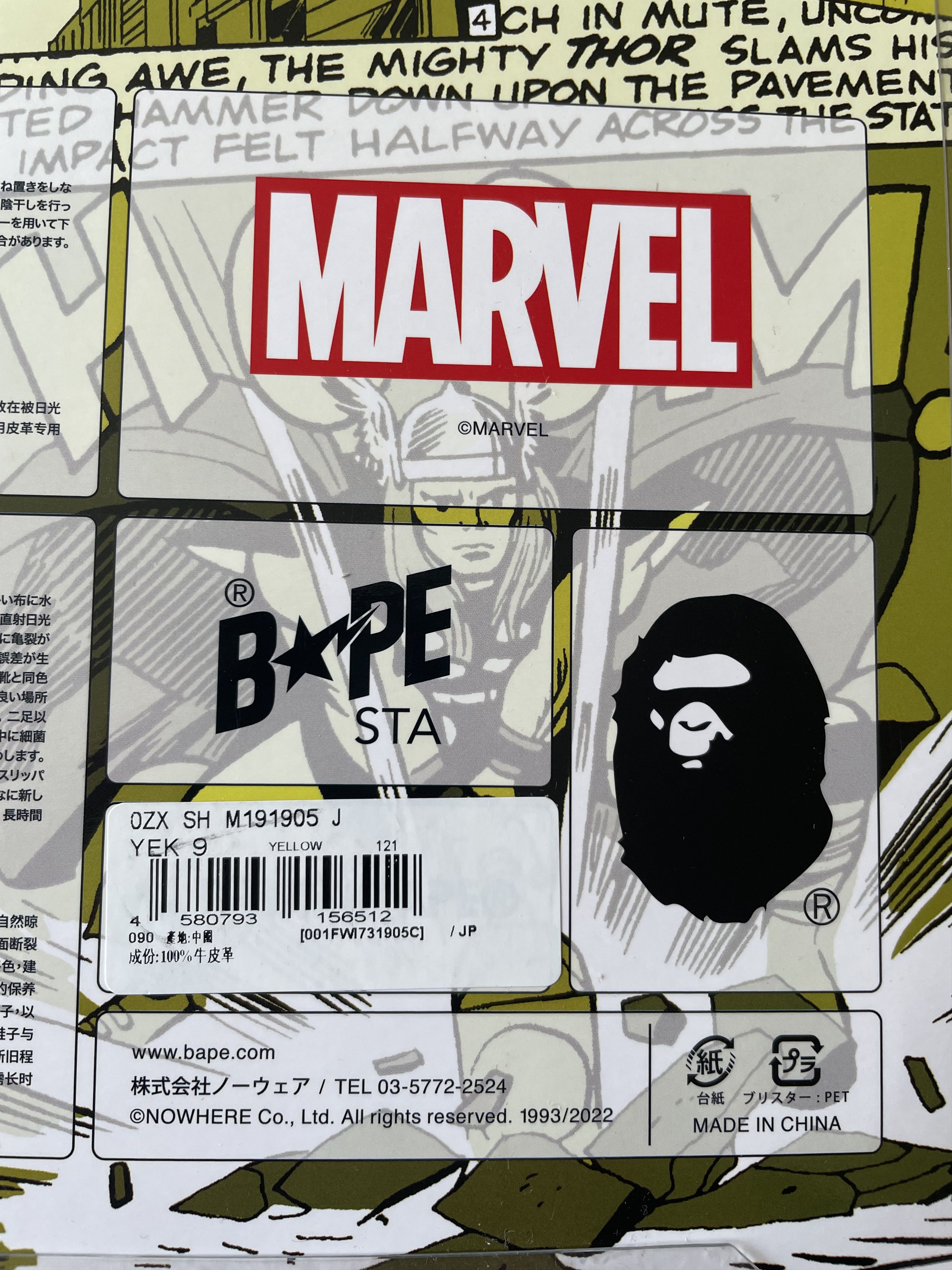 Bape MARVEL BAPE STA THOR Size US 9 / EU 42 - 15 Thumbnail