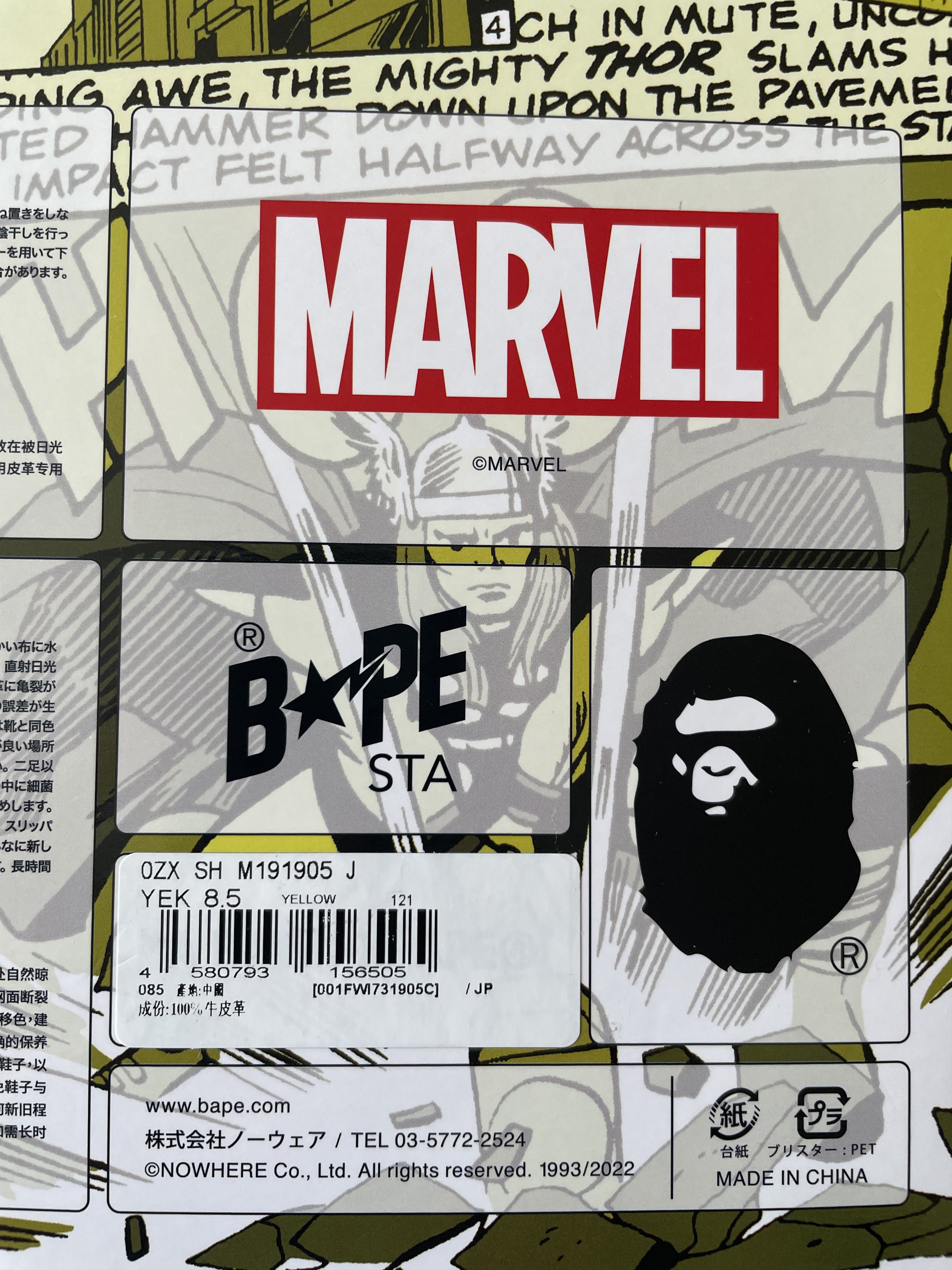 Buy Marvel x Bapesta 'Thor' - 1I73191905 | GOAT