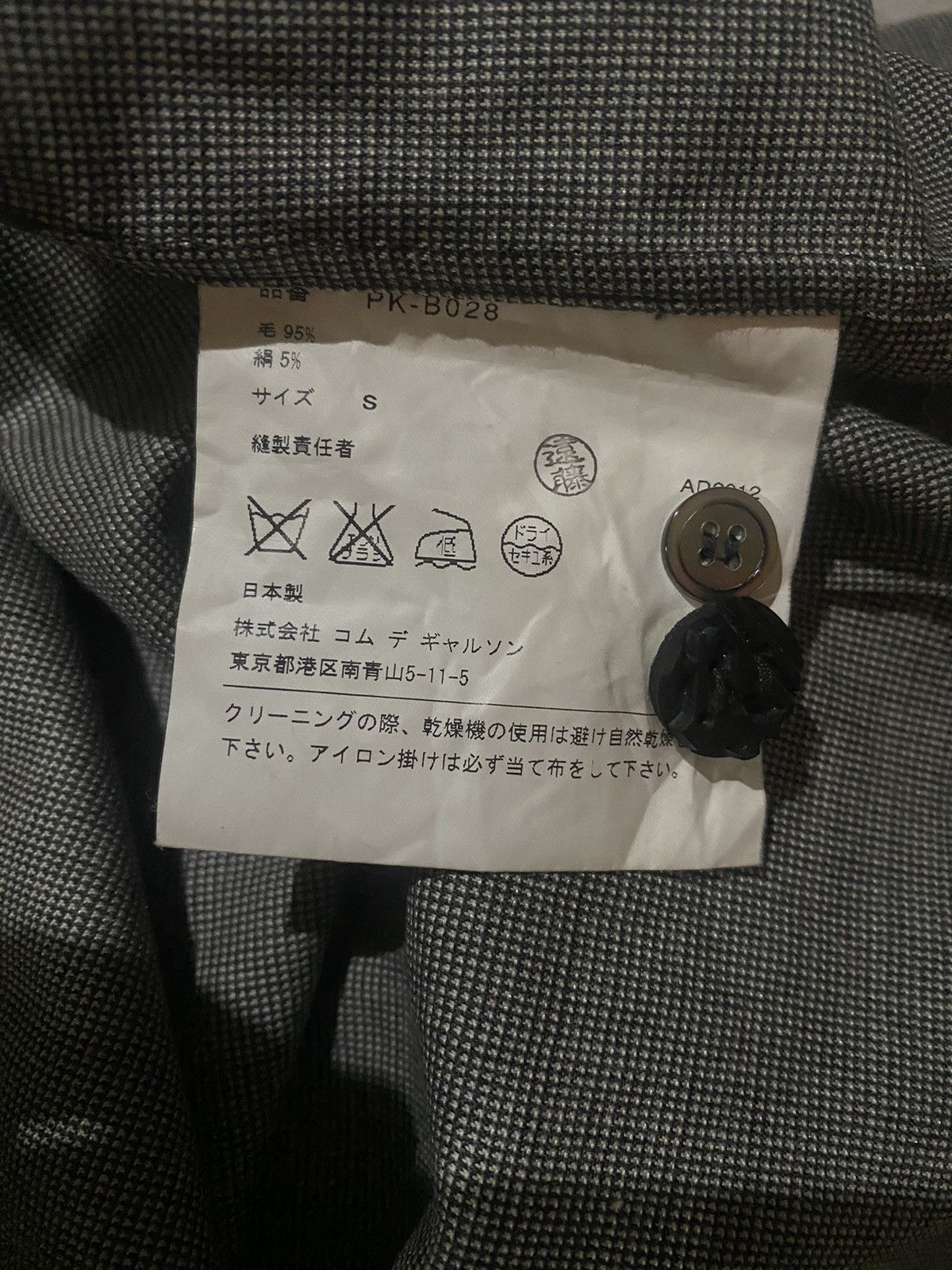 Comme des Garcons SS13 Runway Rubber Buttons Shirt Size US S / EU 44-46 / 1 - 6 Thumbnail