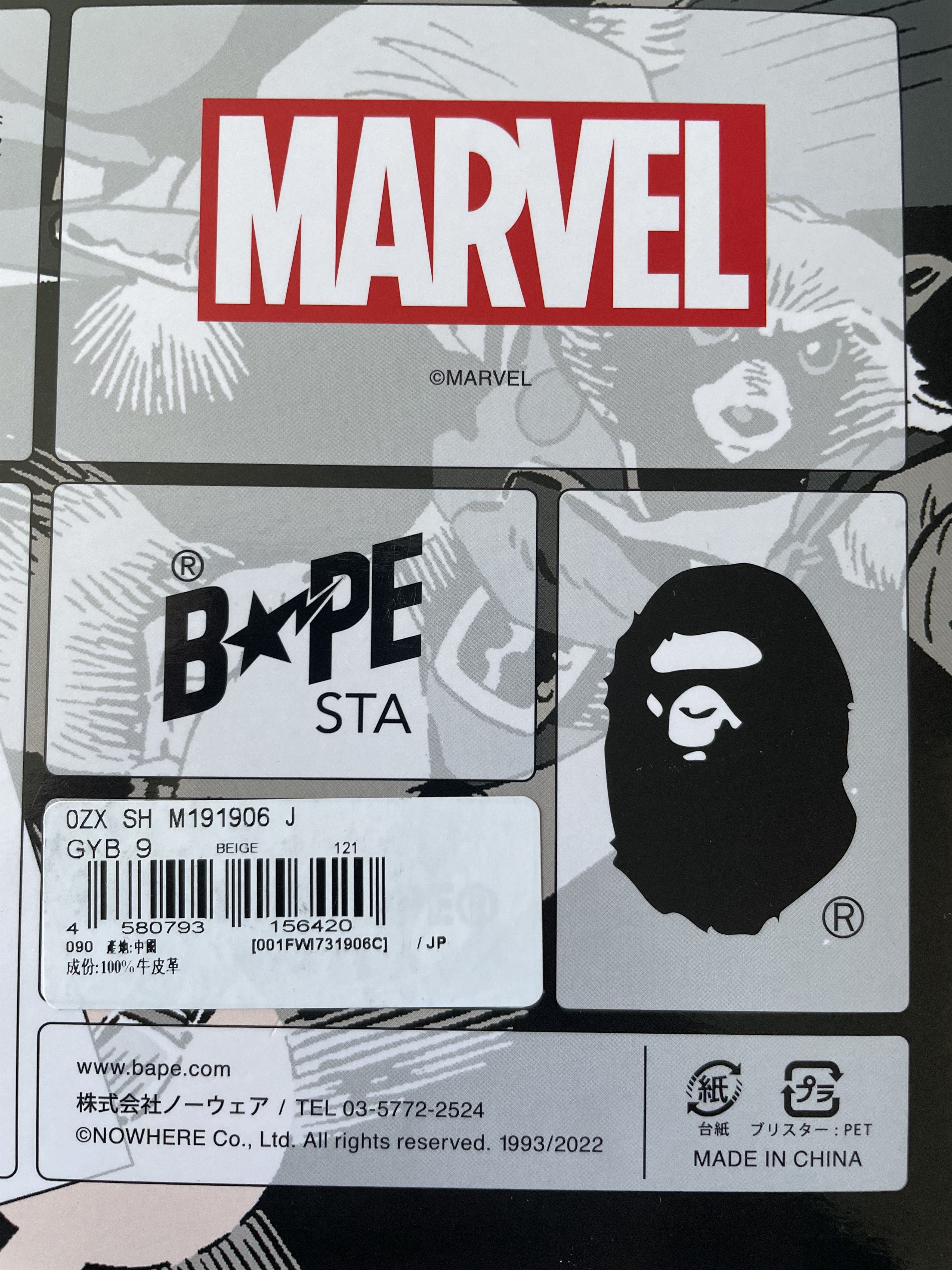 Bape MARVEL BAPE STA ROCKET RACOON Grailed