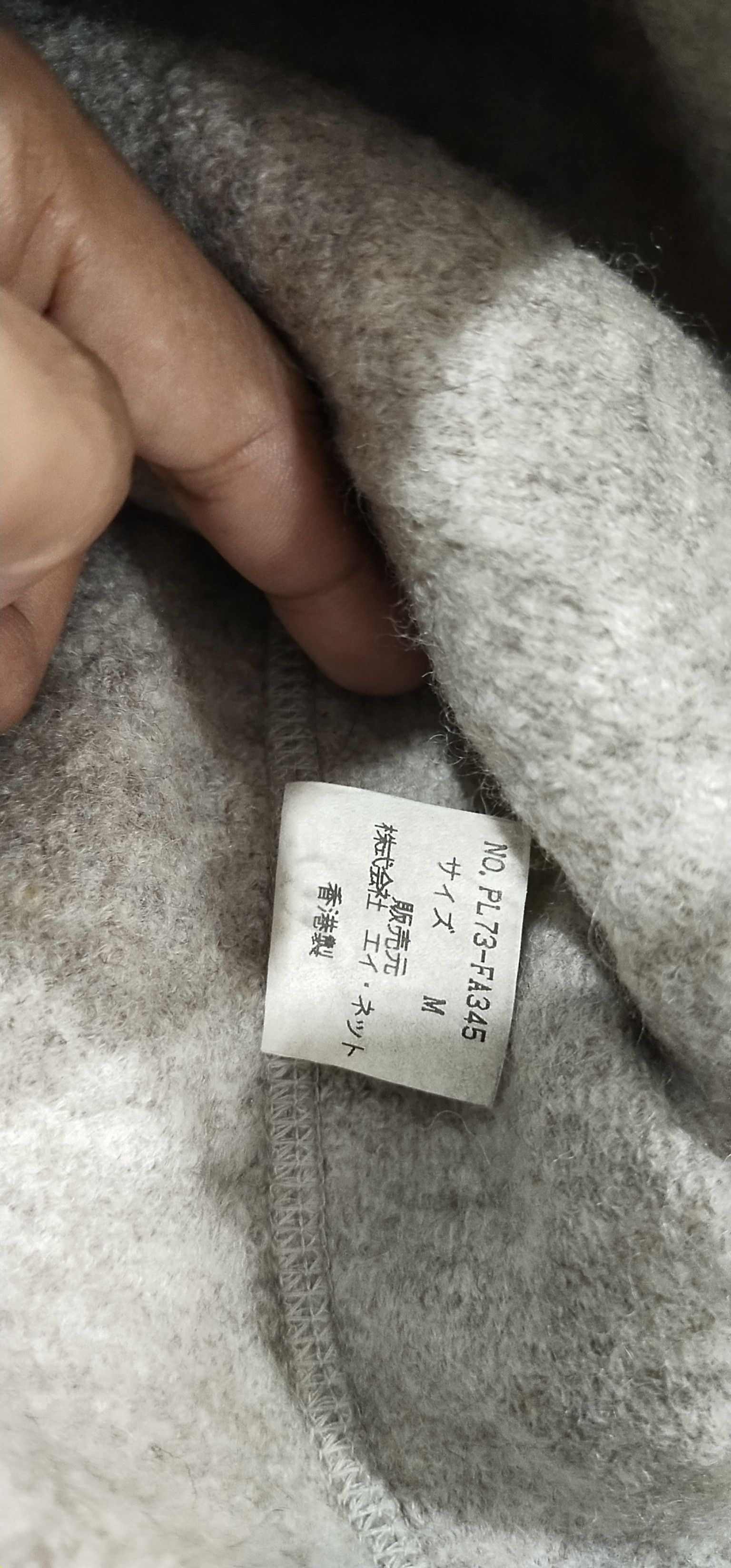 Issey Miyake × Japanese Brand Final Drop Plantation wool jacket Size US L / EU 52-54 / 3 - 2 Thumbnail