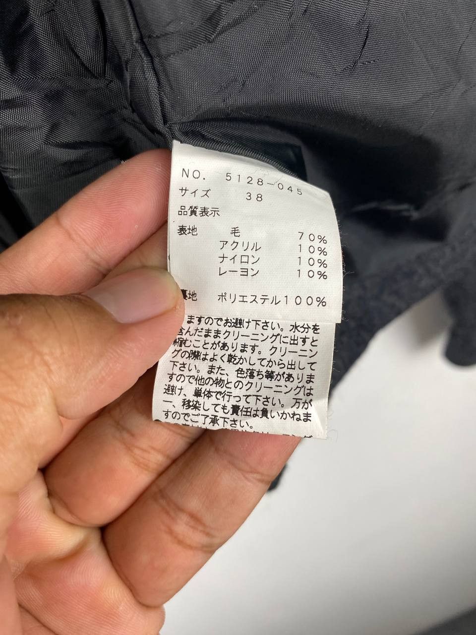 Japanese Brand japanese brands wool jacket nice design Size M / US 6-8 / IT 42-44 - 8 Thumbnail