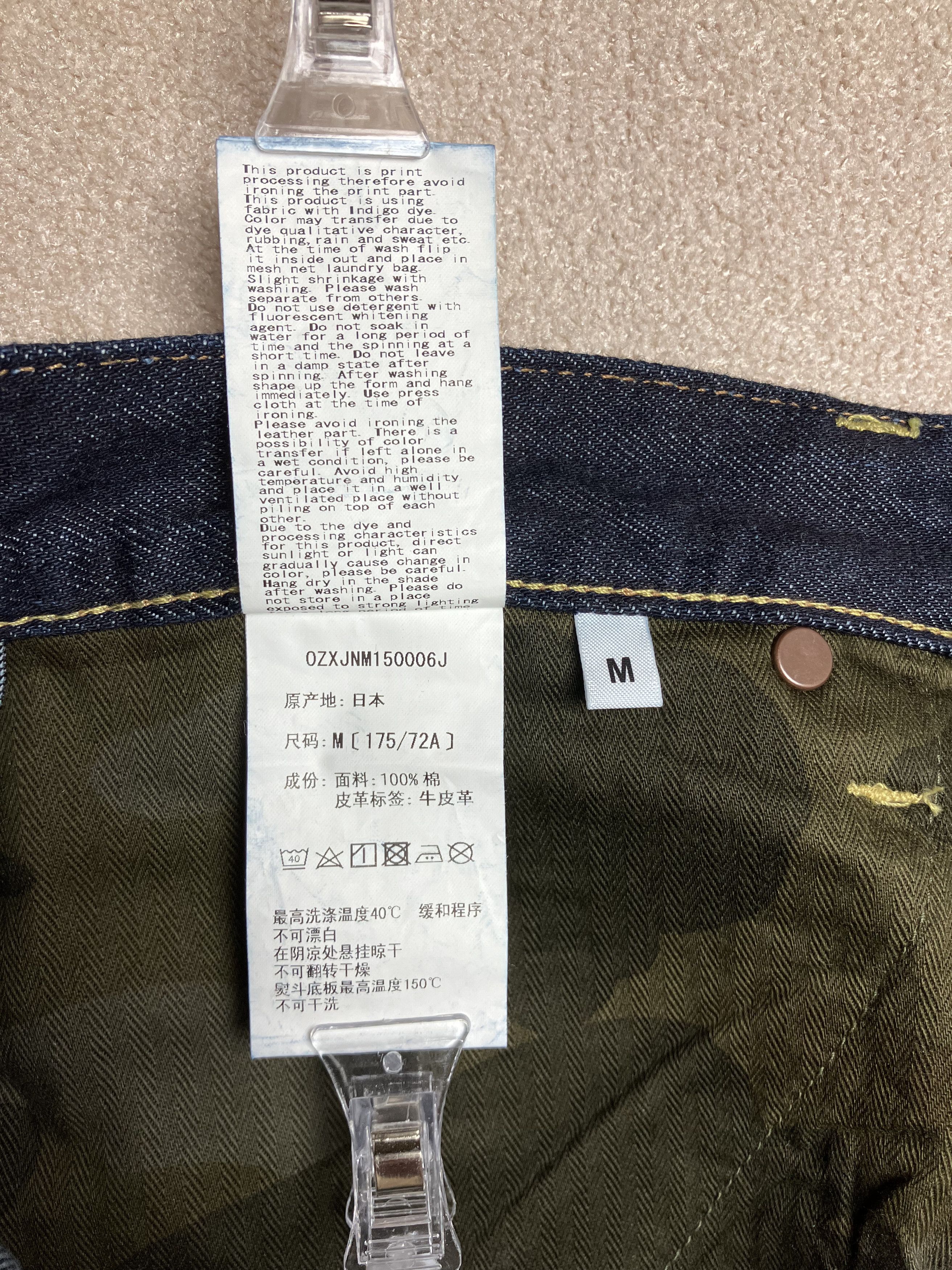 Bape RARE Bape Big Bapesta Star Logo Denim Size US 32 / EU 48 - 10 Thumbnail