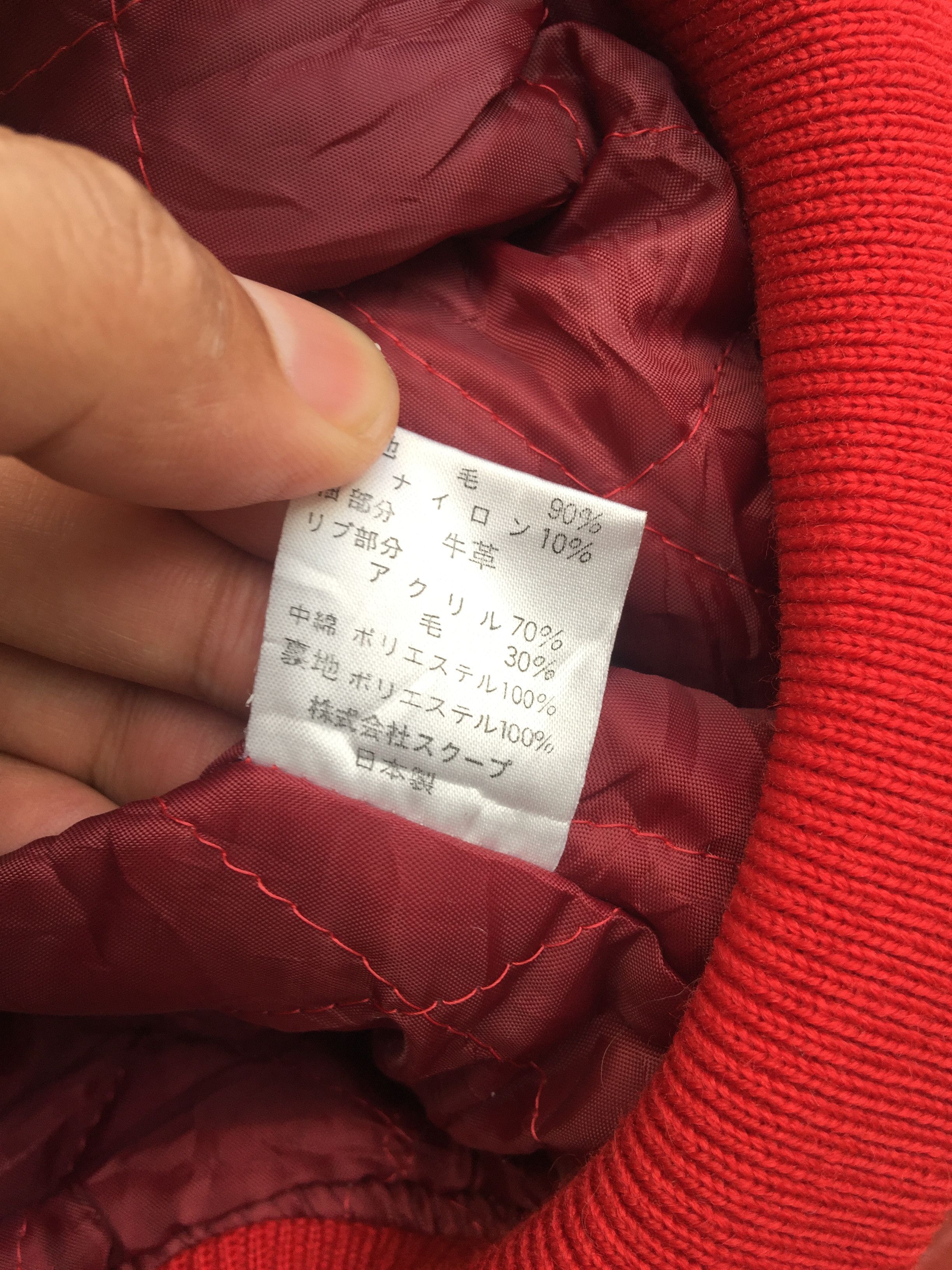 Japanese Brand × Vintage Vintage Scoop Varsity Jacket Maroon Travis Scott Style Size US L / EU 52-54 / 3 - 10 Thumbnail