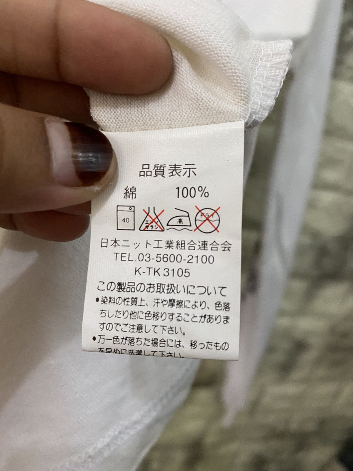 Japanese Brand Streetwear Shirt Karma Brand Size US M / EU 48-50 / 2 - 12 Thumbnail