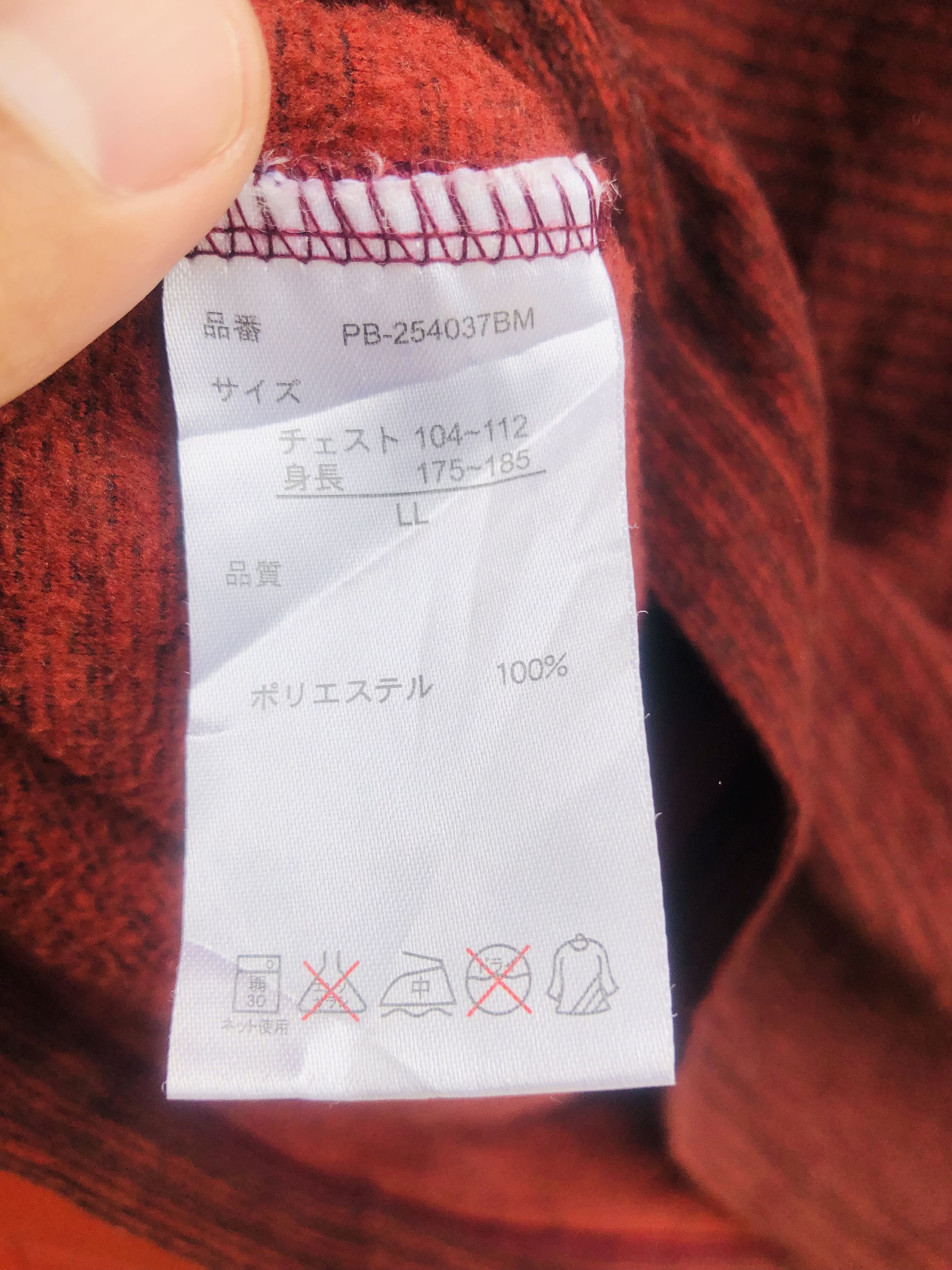 Japanese Brand × Playboy Vintage Playboy Japanese Designed Fashion Style Size US L / EU 52-54 / 3 - 9 Thumbnail