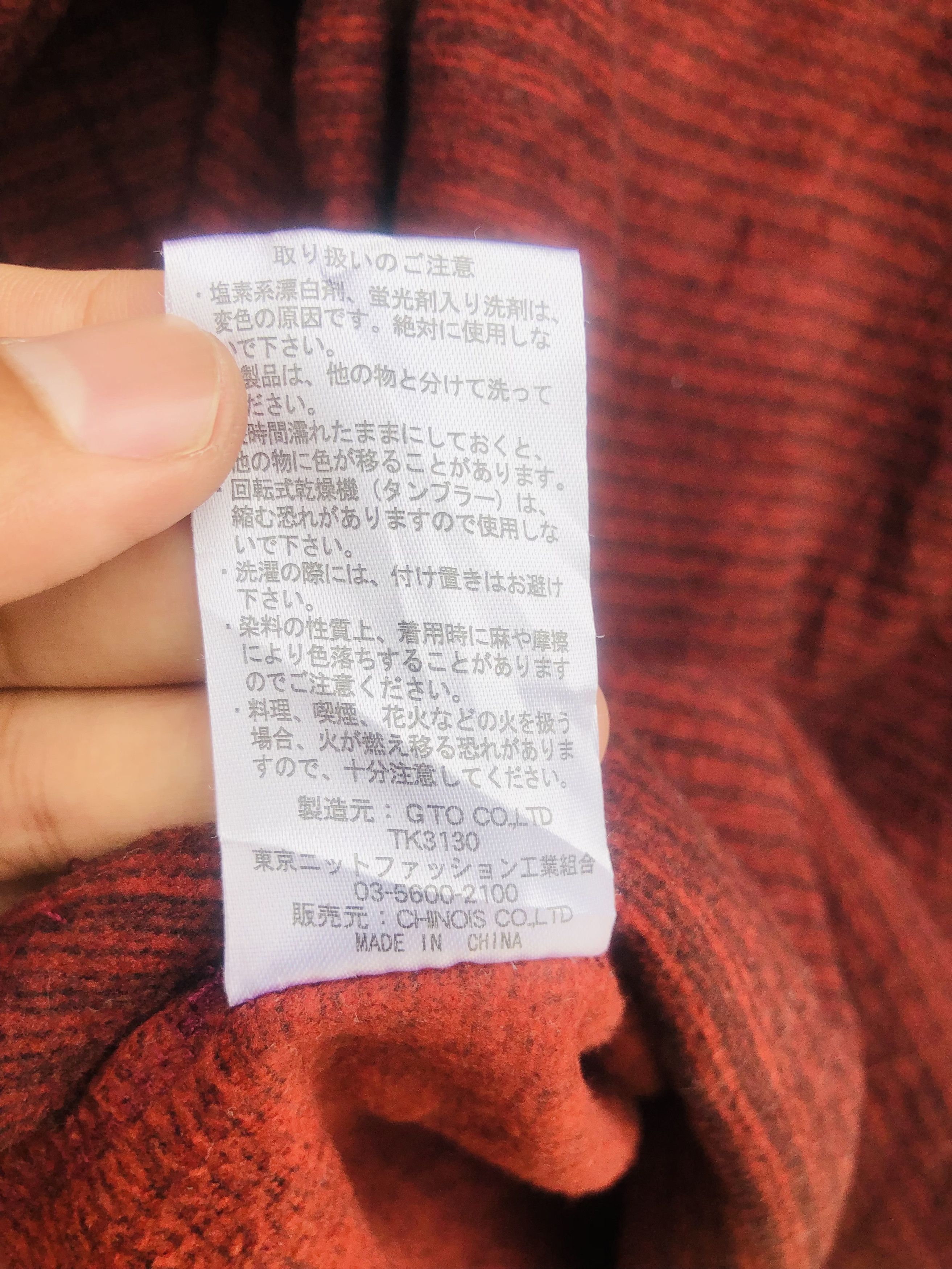 Japanese Brand × Playboy Vintage Playboy Japanese Designed Fashion Style Size US L / EU 52-54 / 3 - 8 Thumbnail